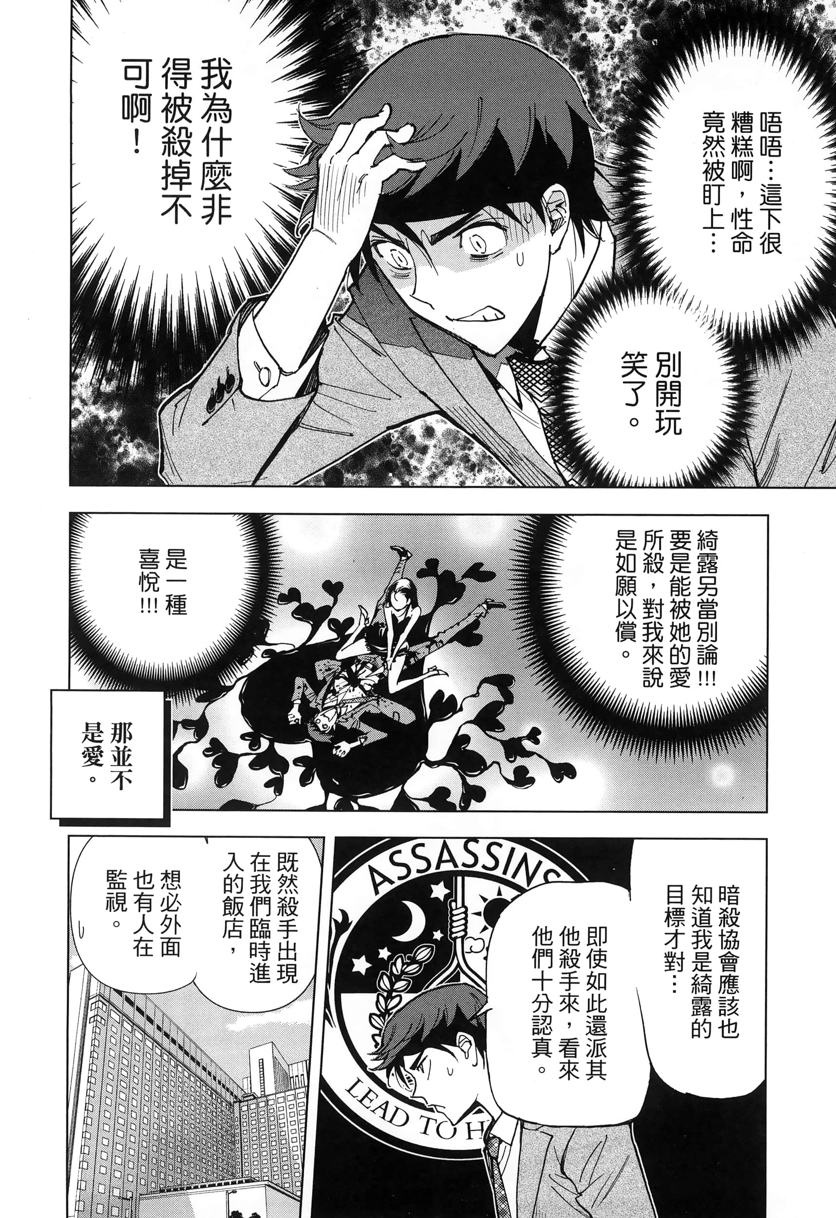 Page 184