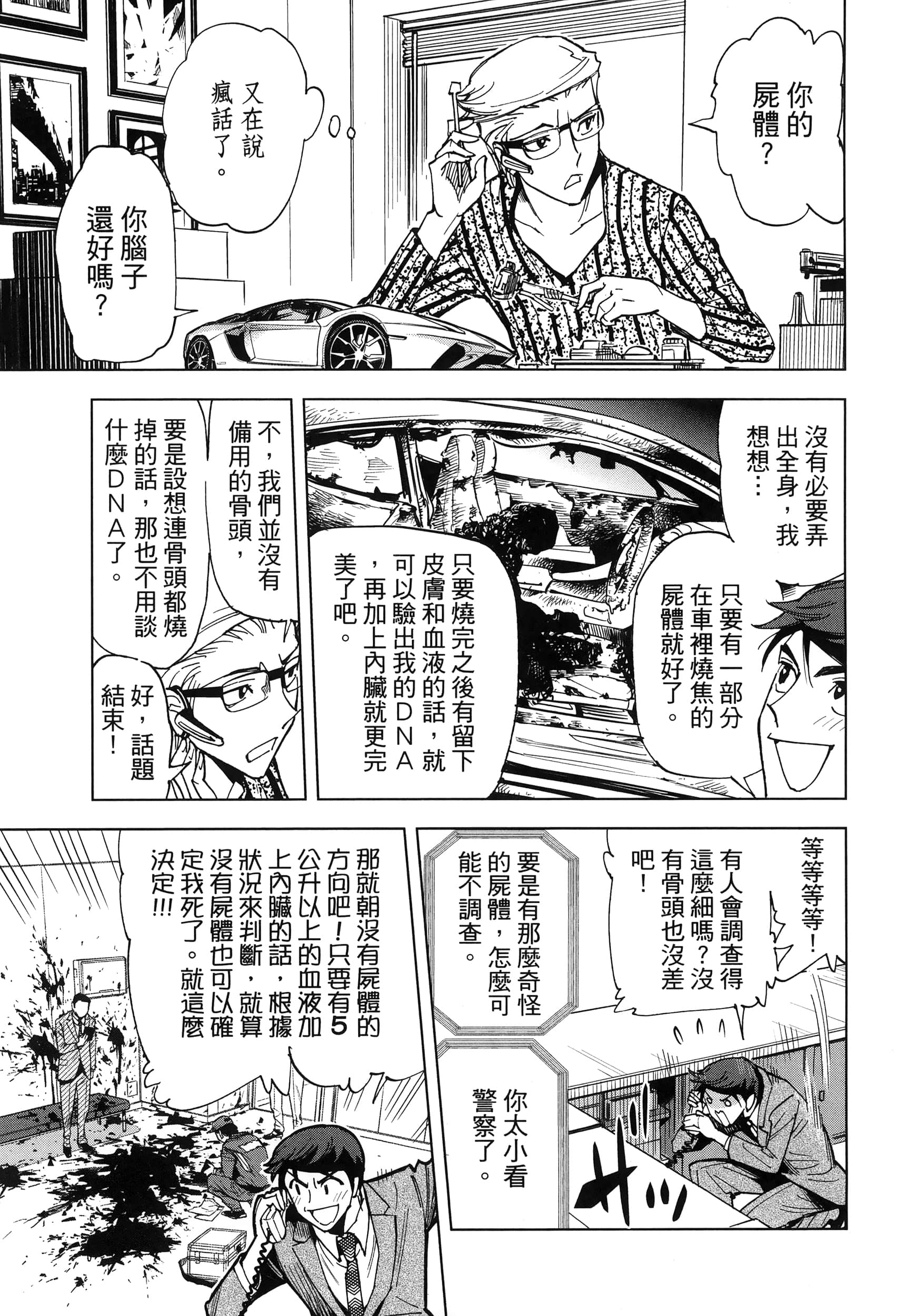 Page 187