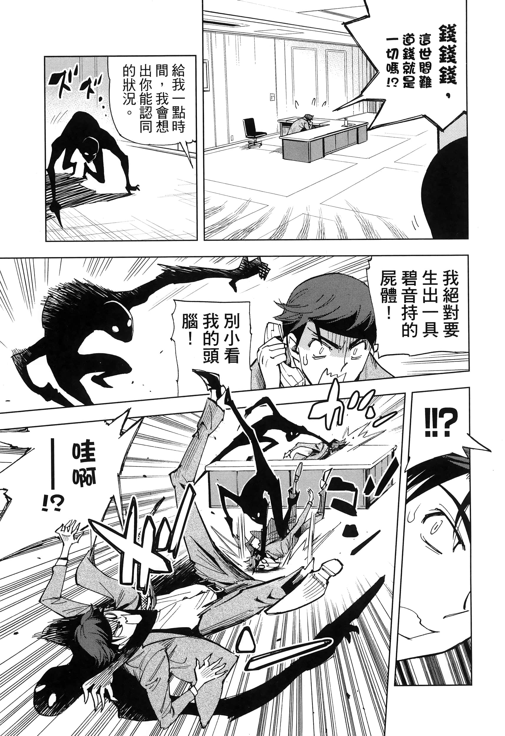 Page 189