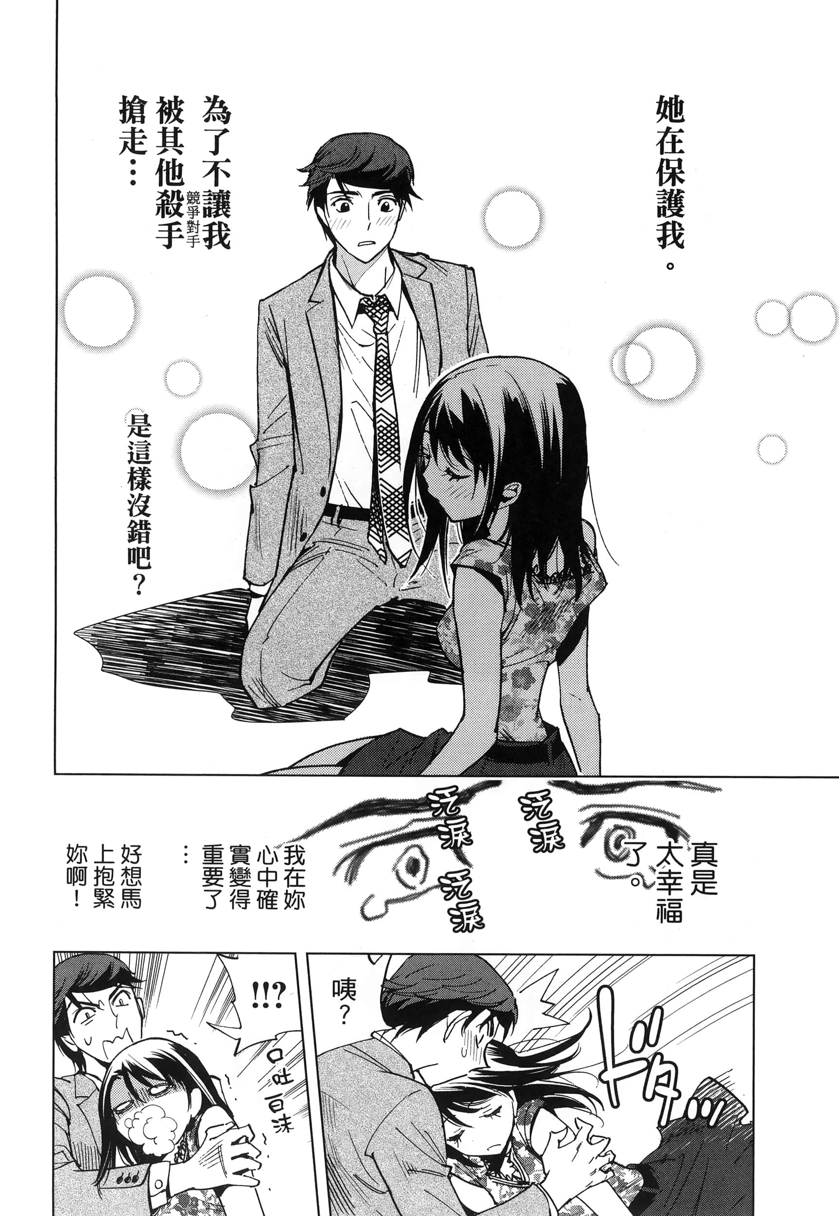 Page 192