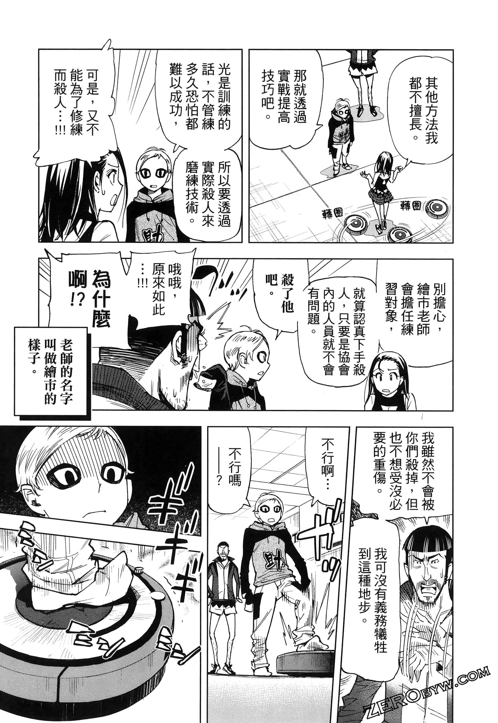 Page 32
