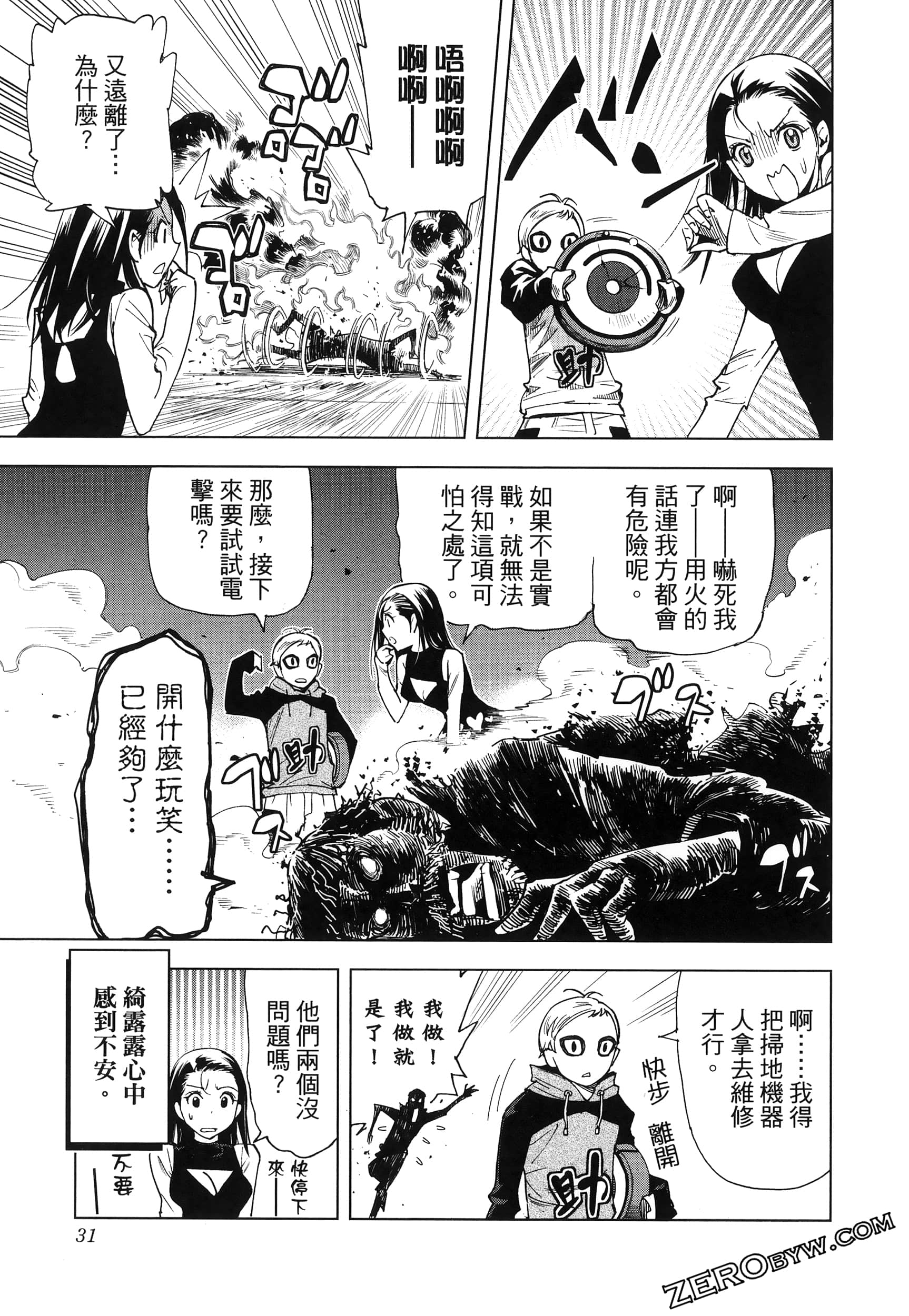 Page 34