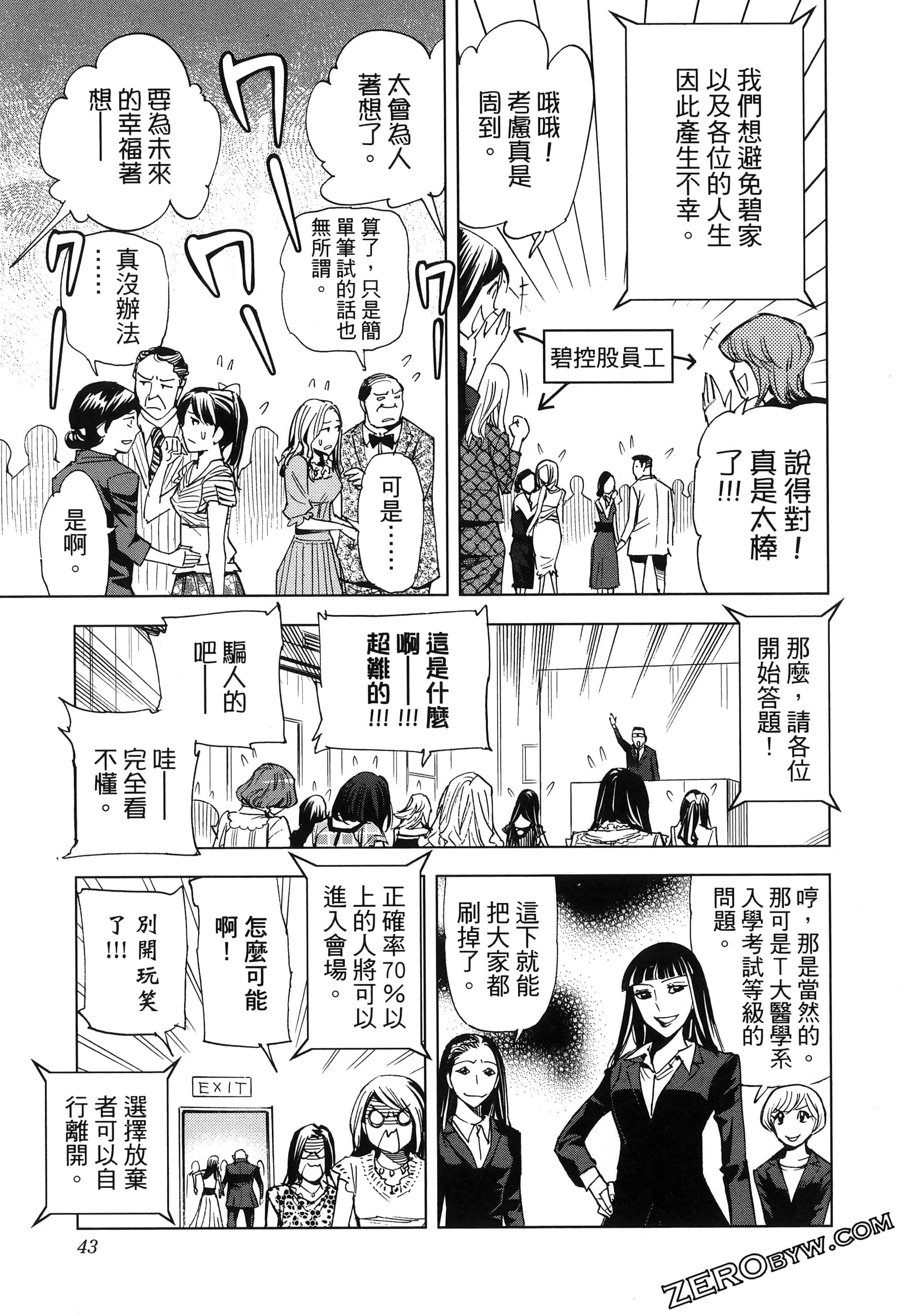 Page 46