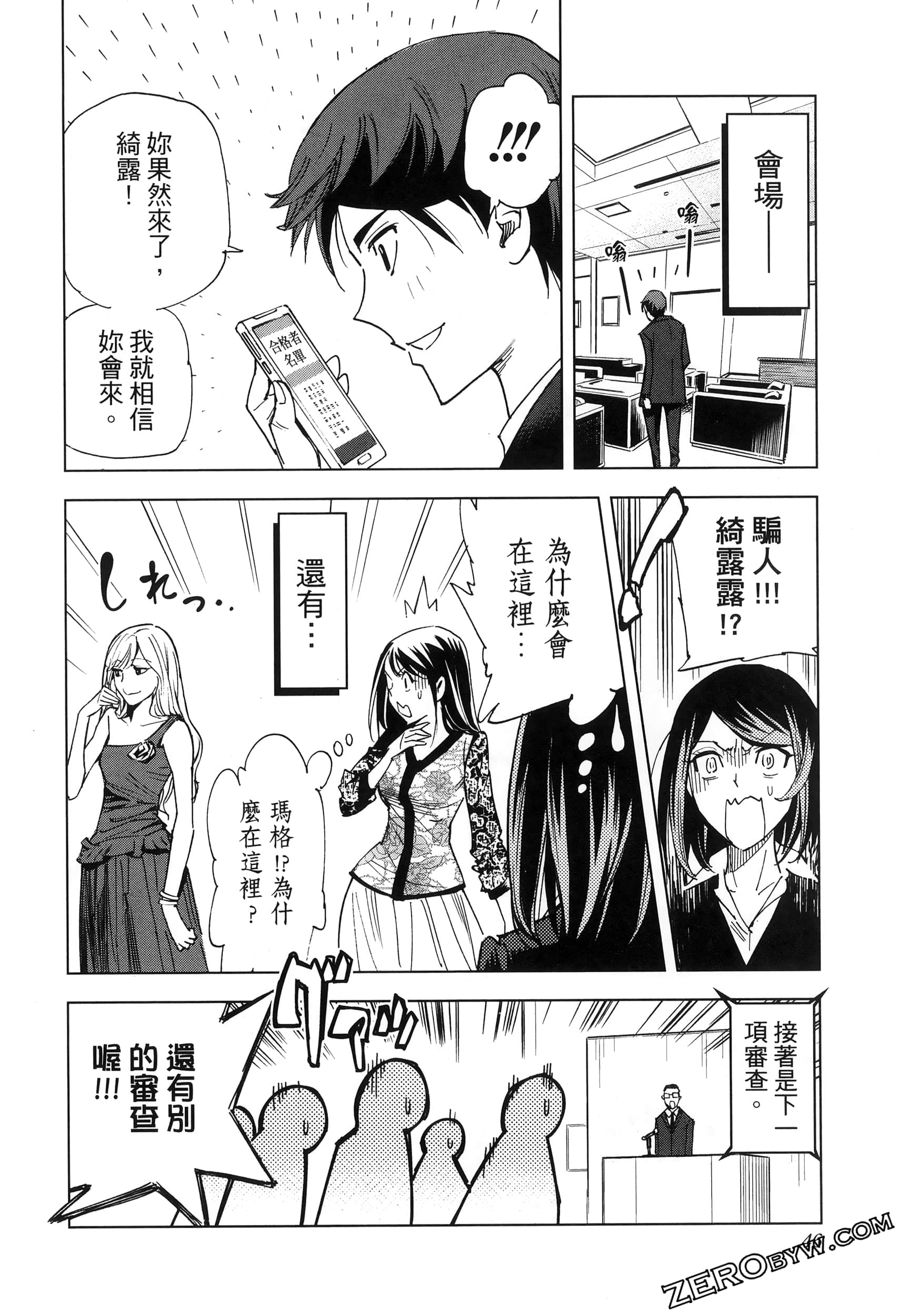 Page 49