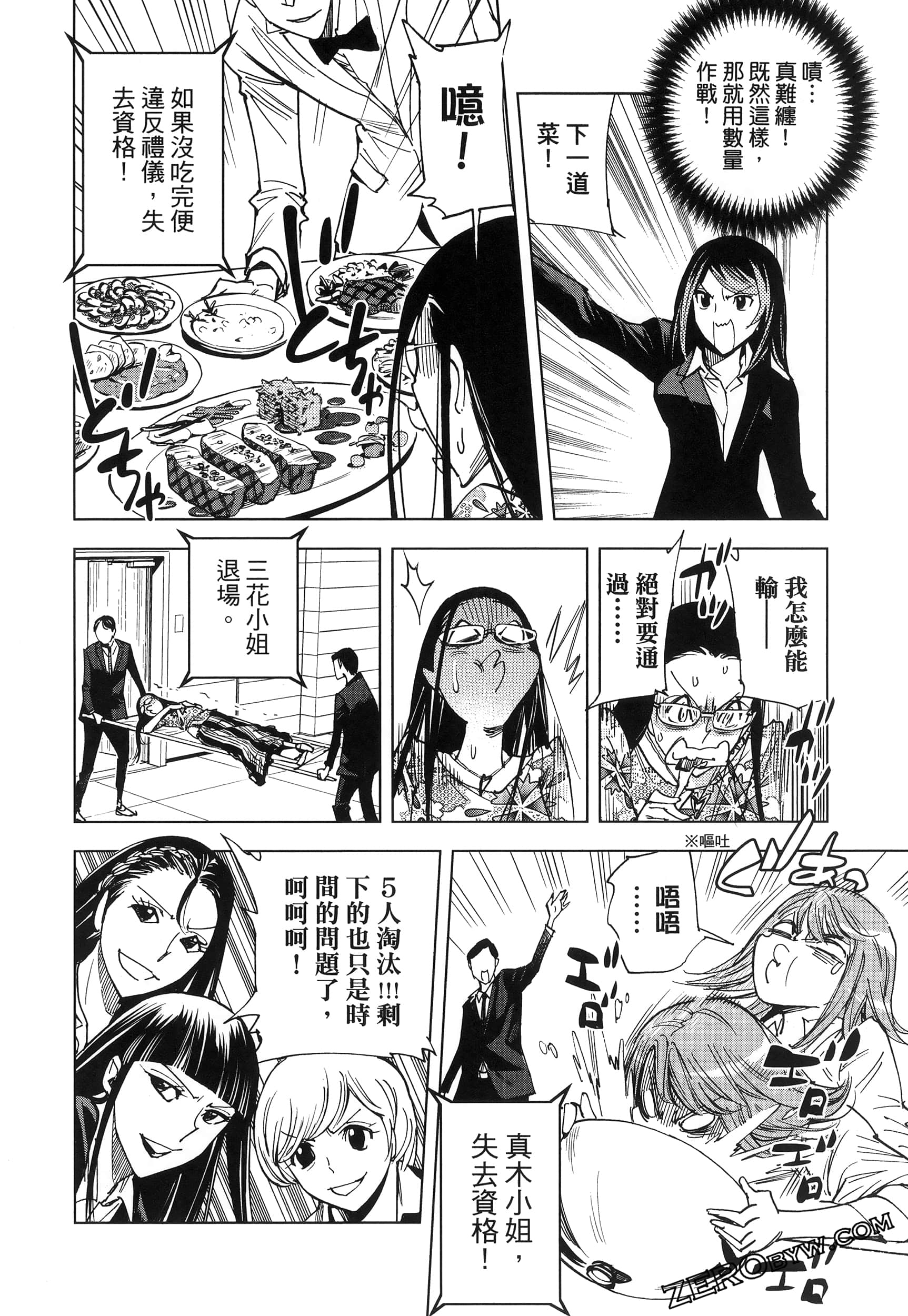 Page 59