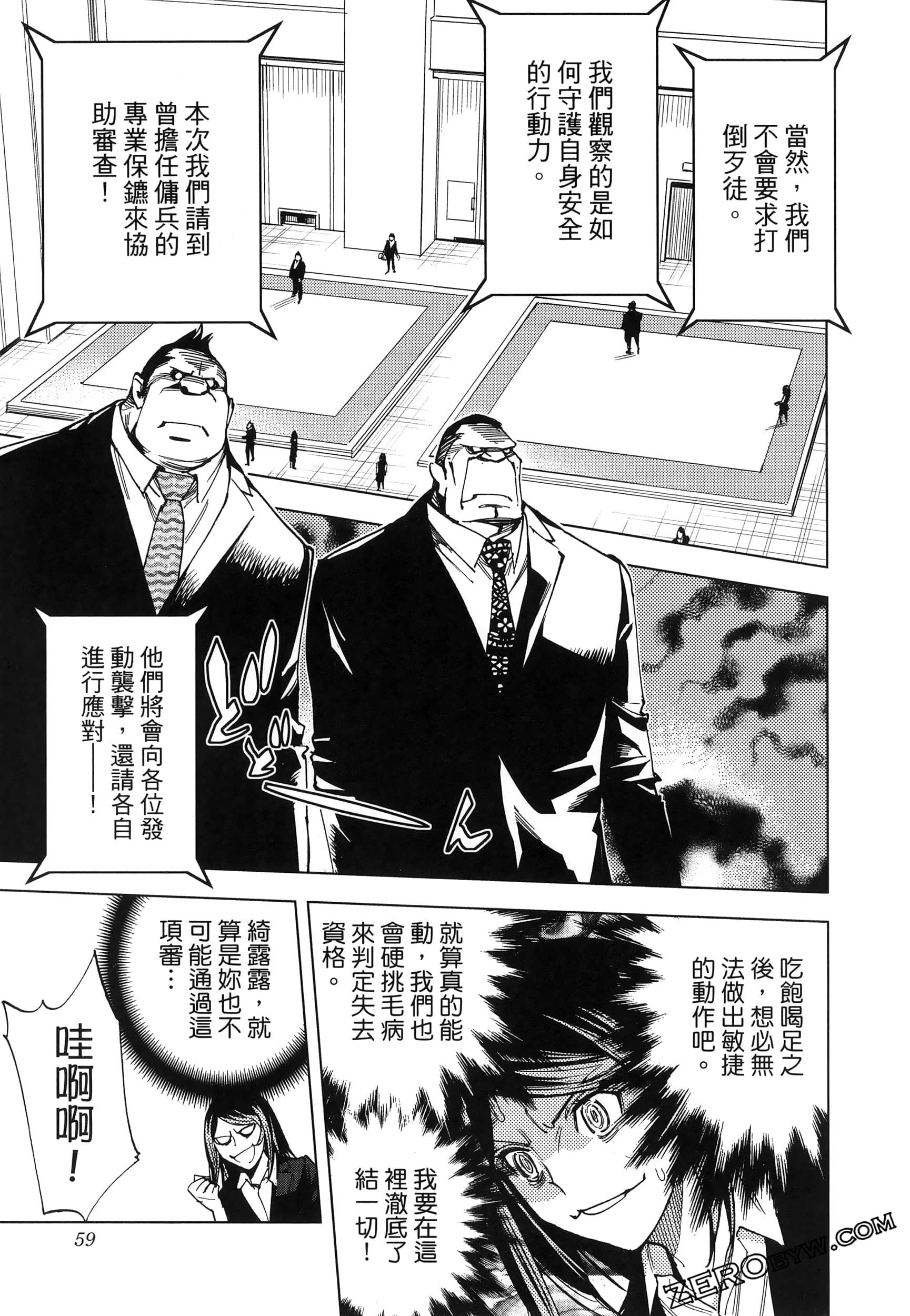 Page 62