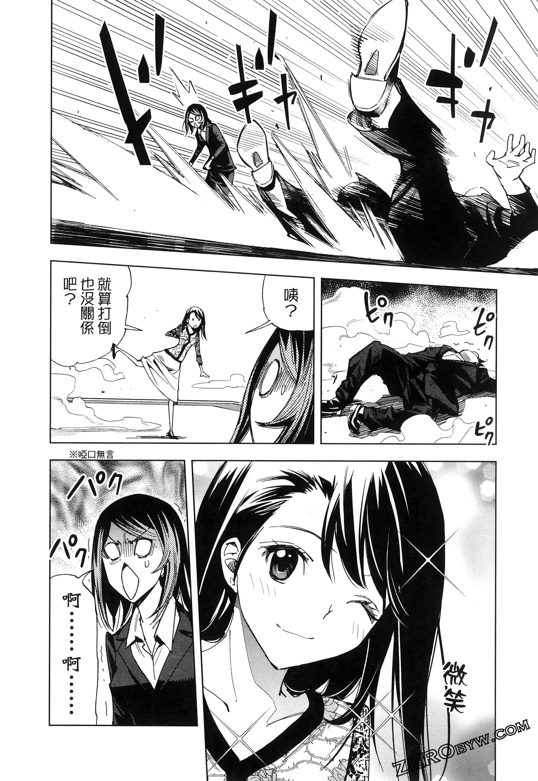 Page 63