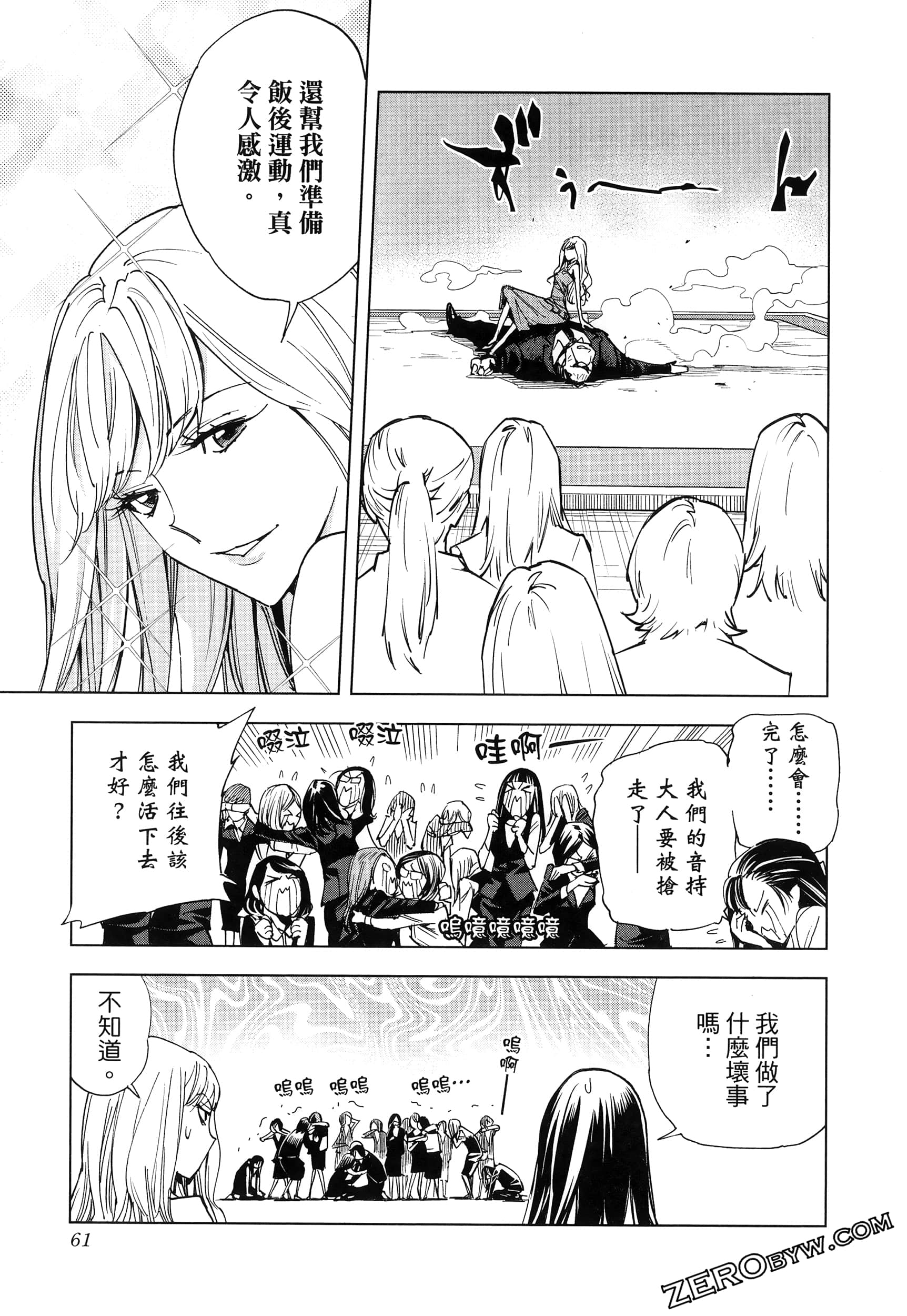 Page 64
