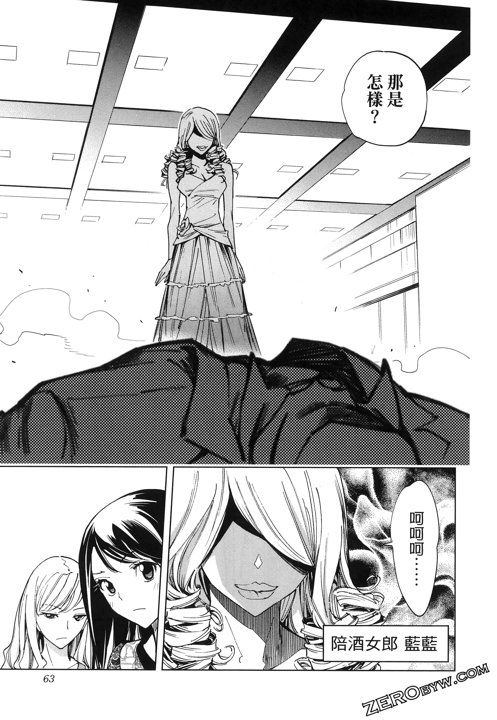Page 66