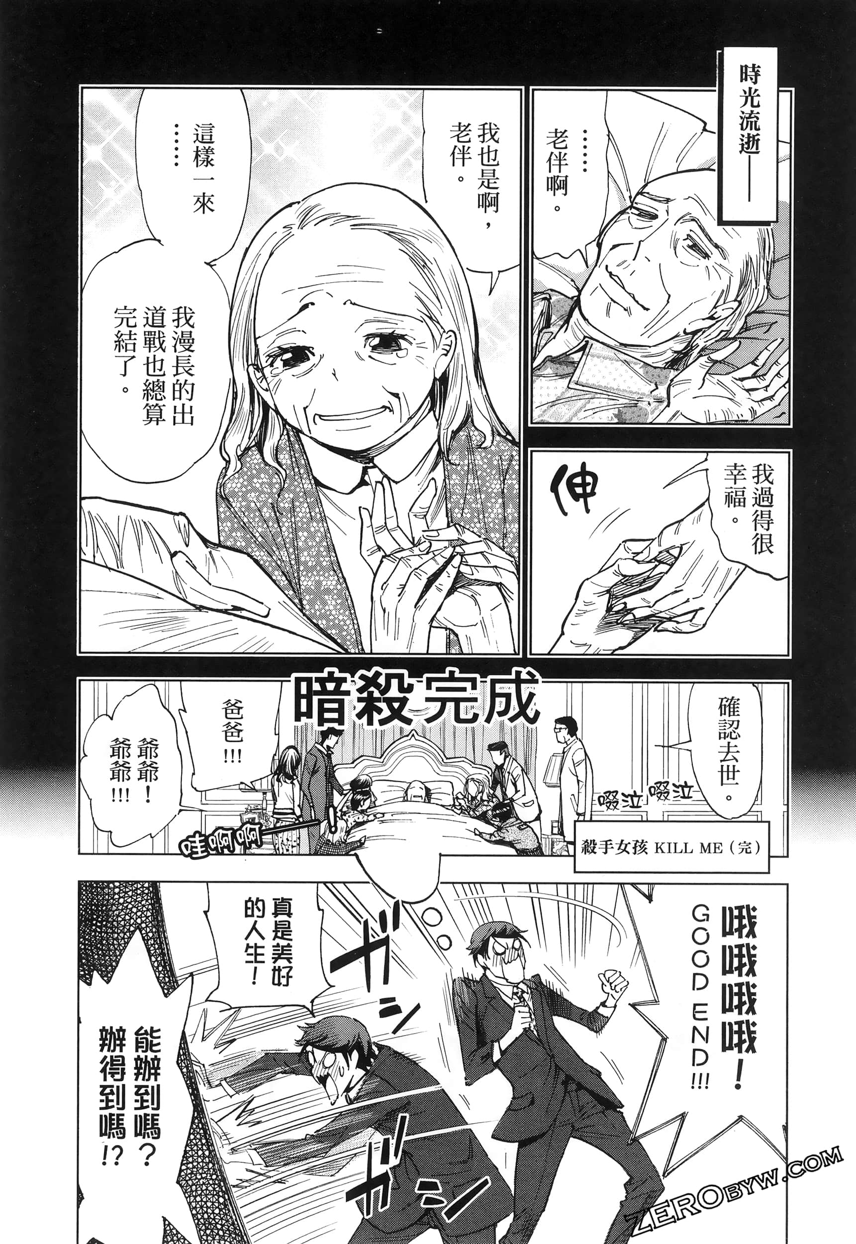 Page 71