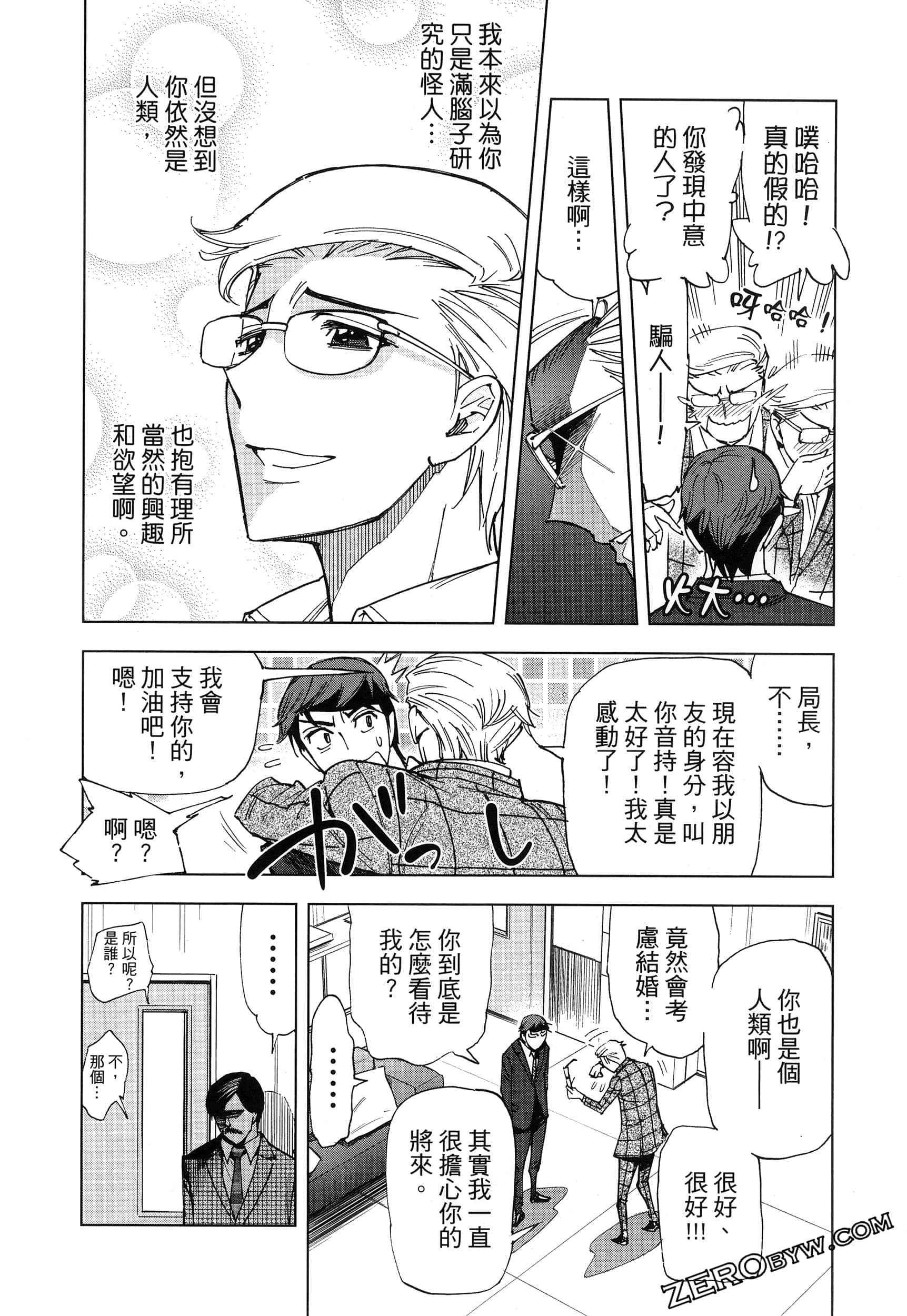 Page 73