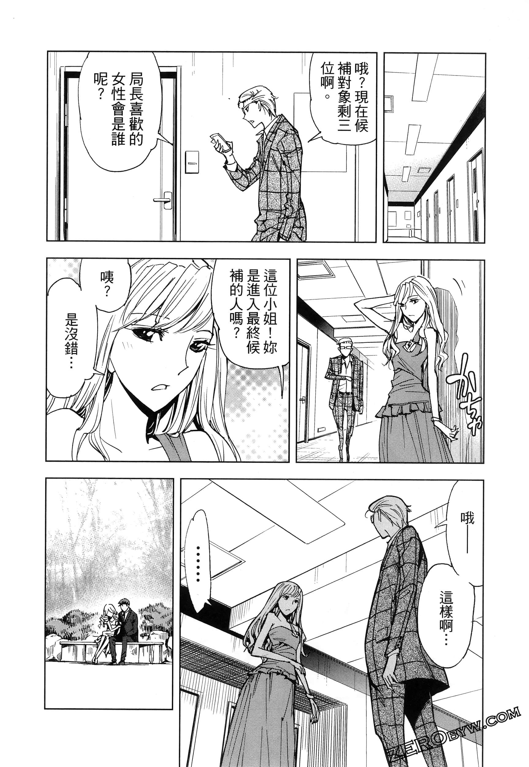 Page 77
