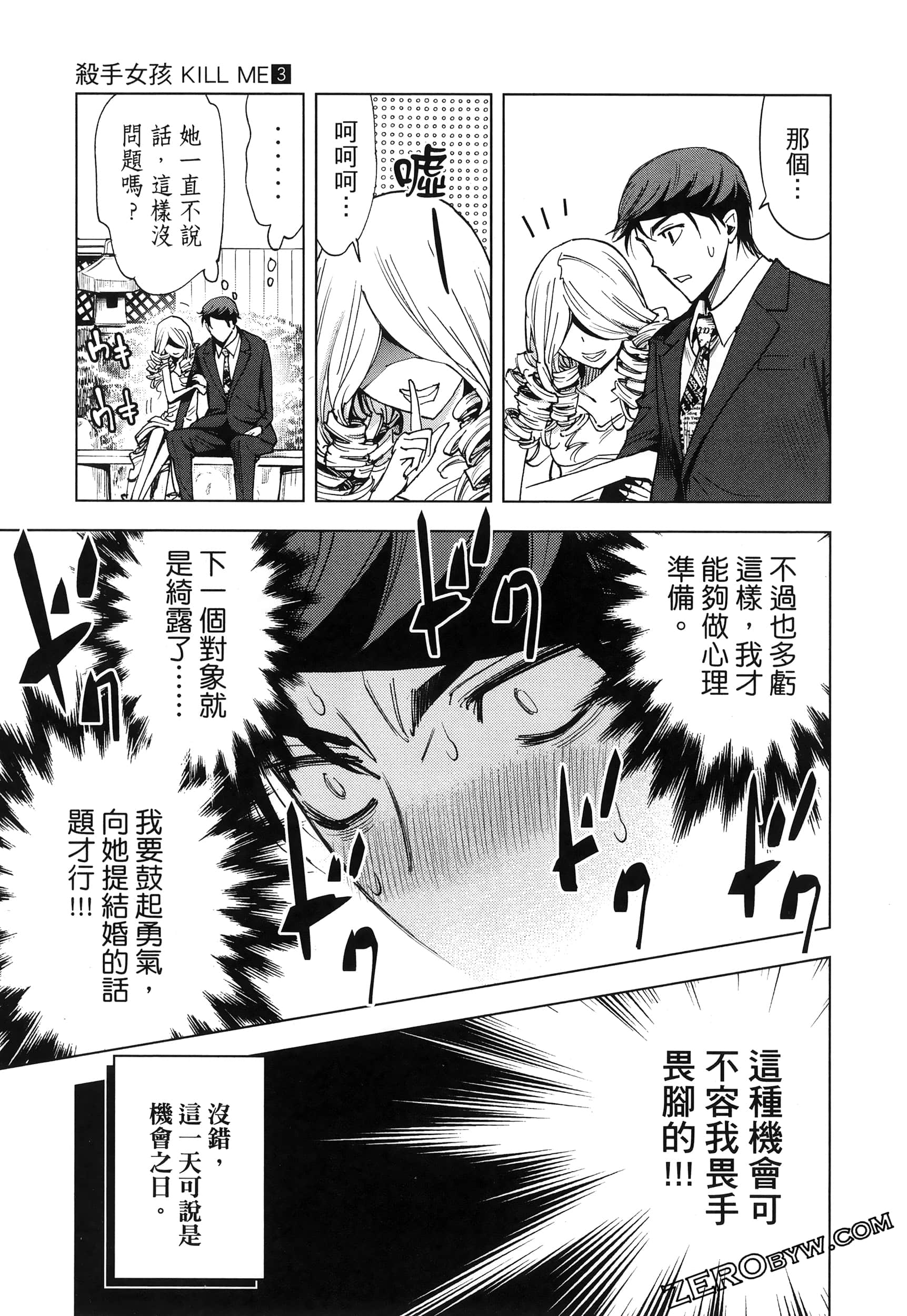 Page 78