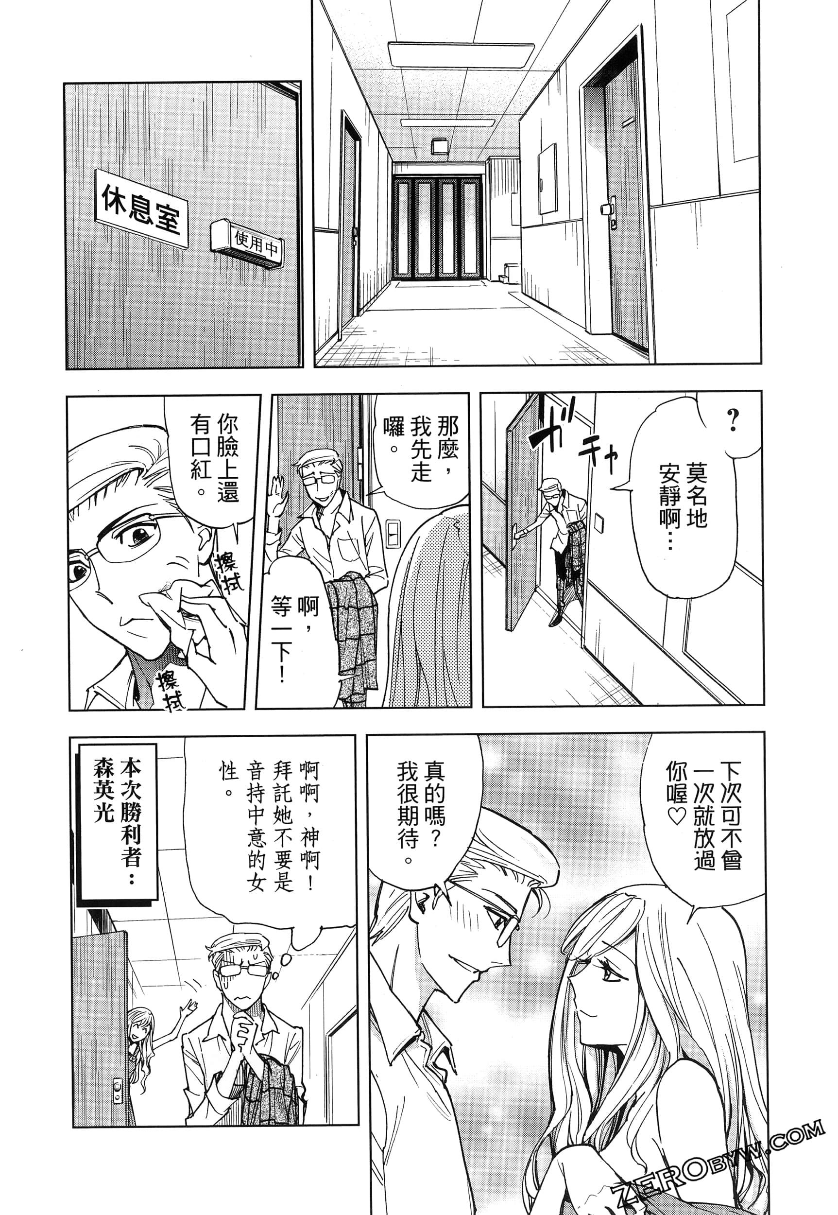 Page 85