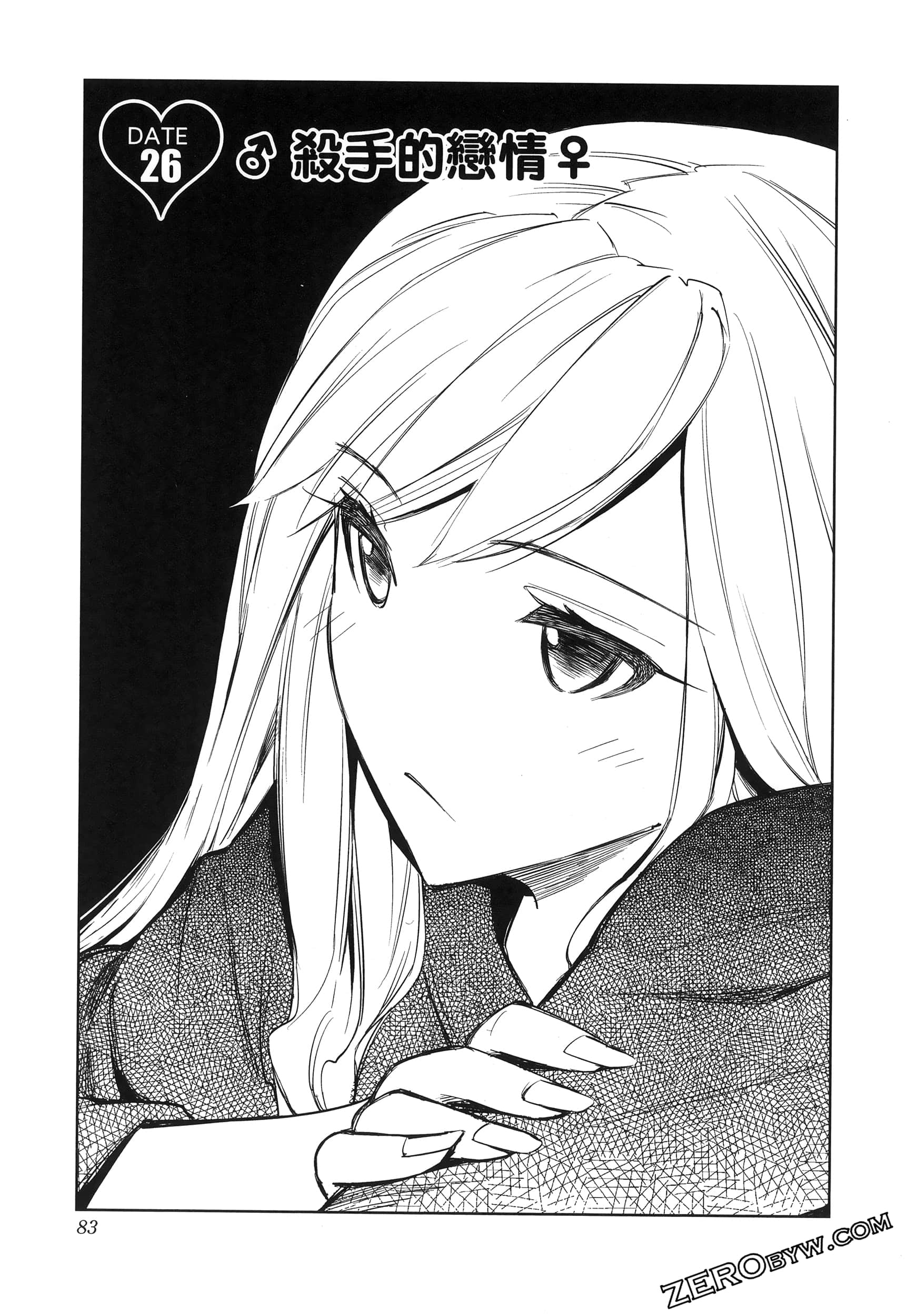 Page 86