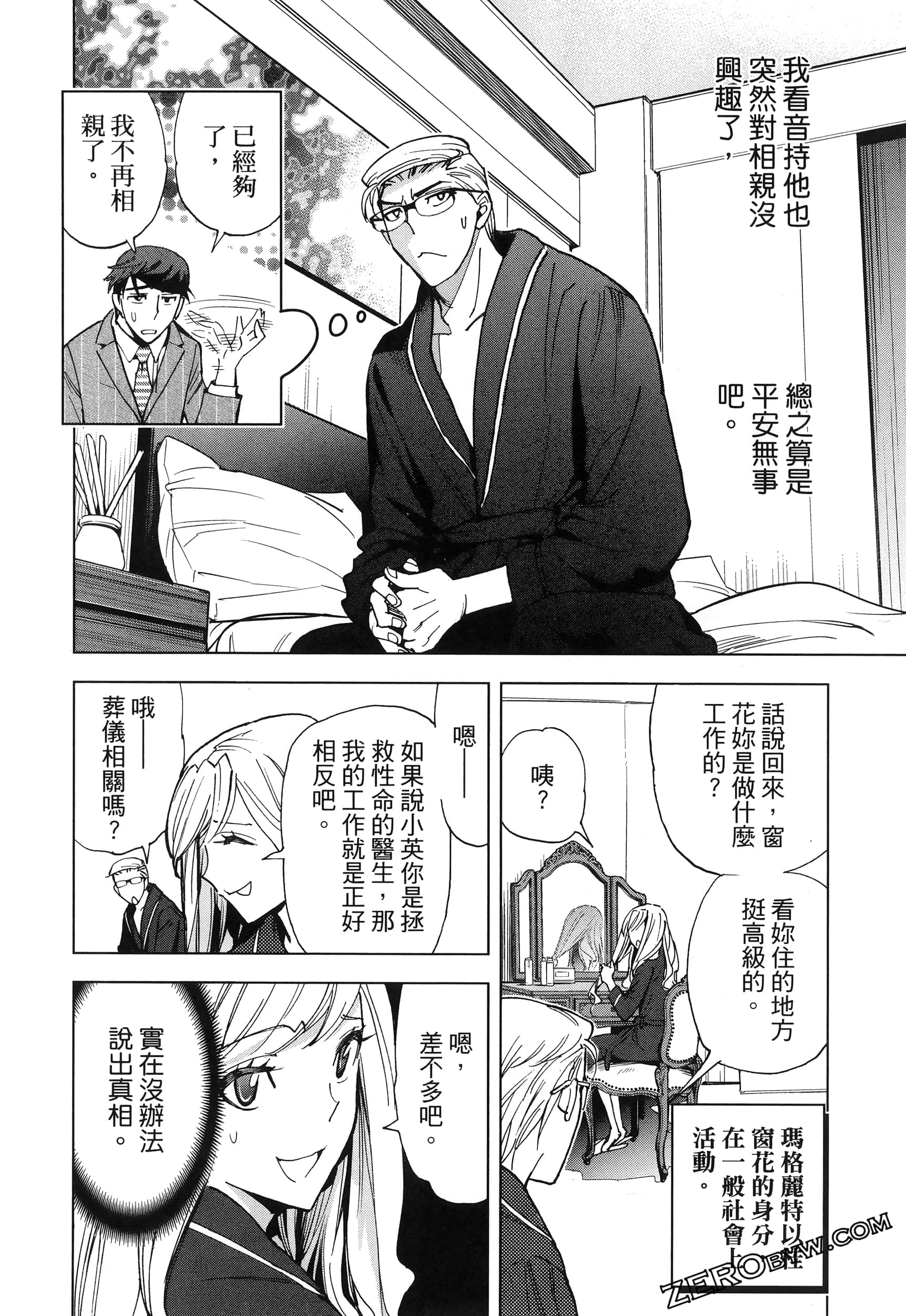 Page 88