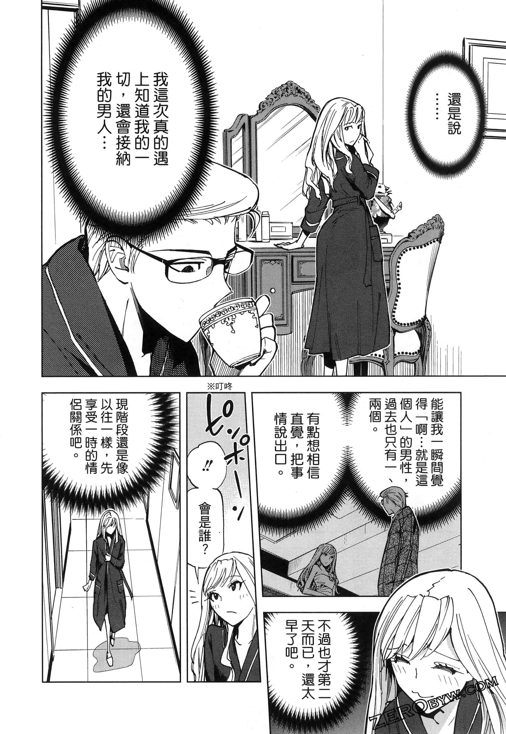 Page 89