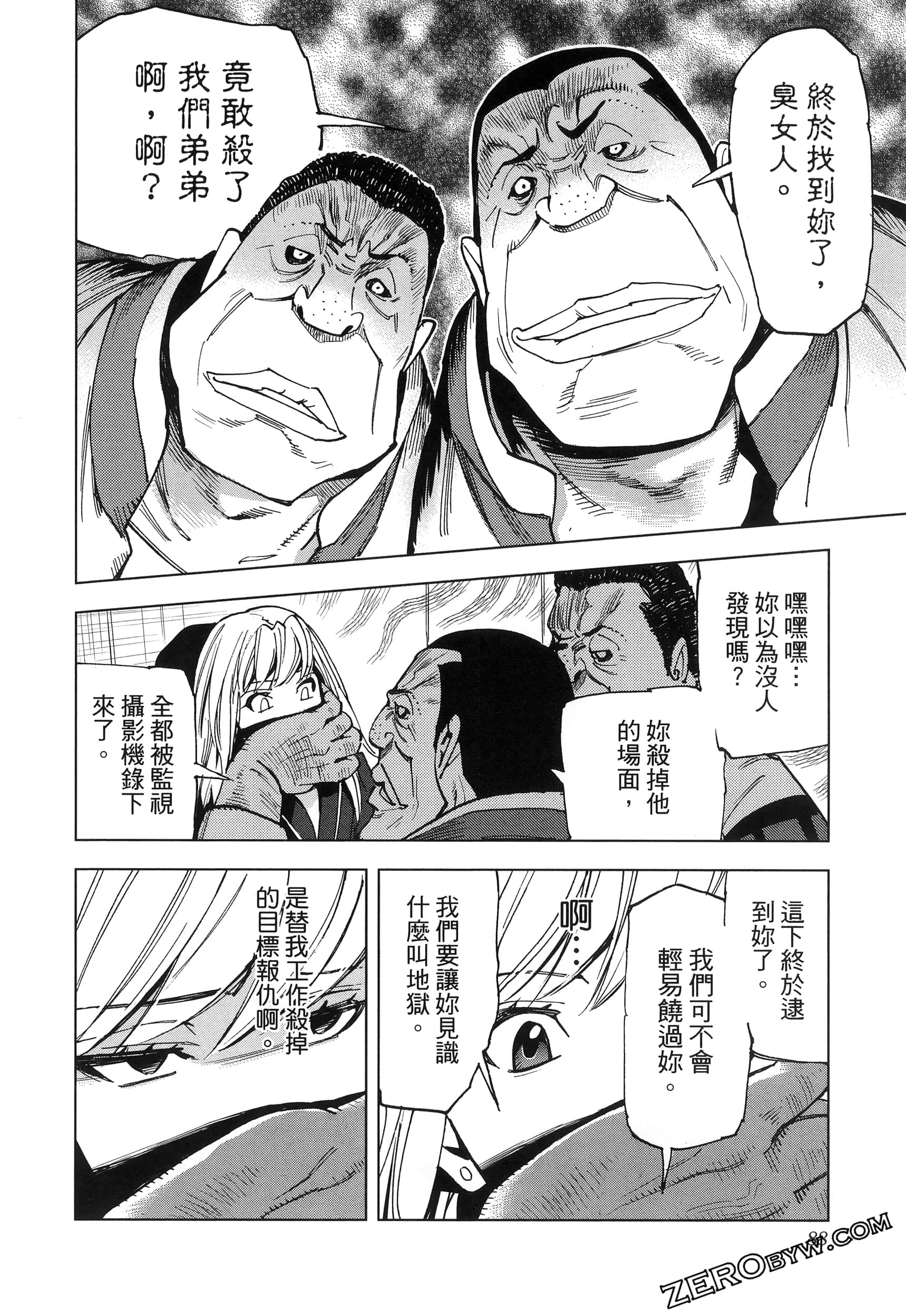Page 91