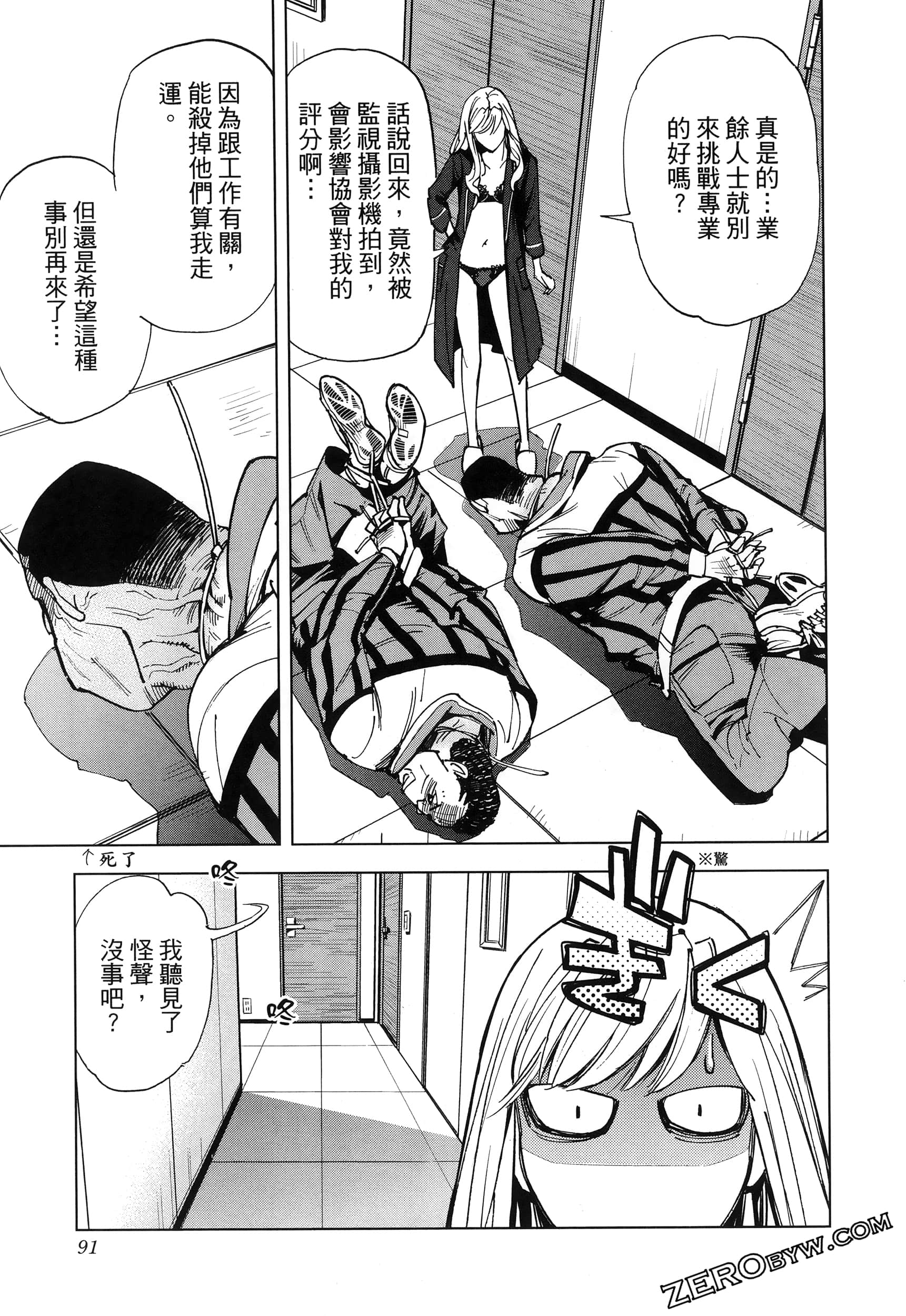Page 94