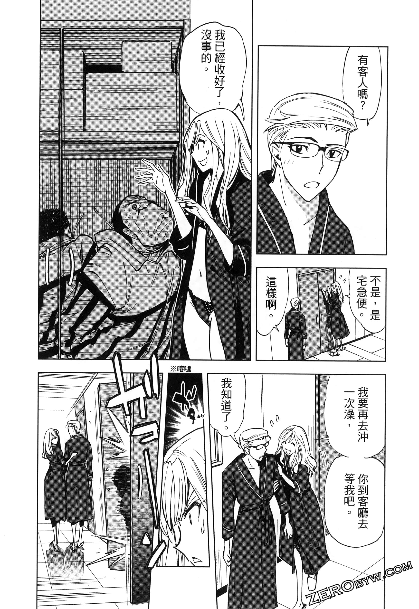 Page 95