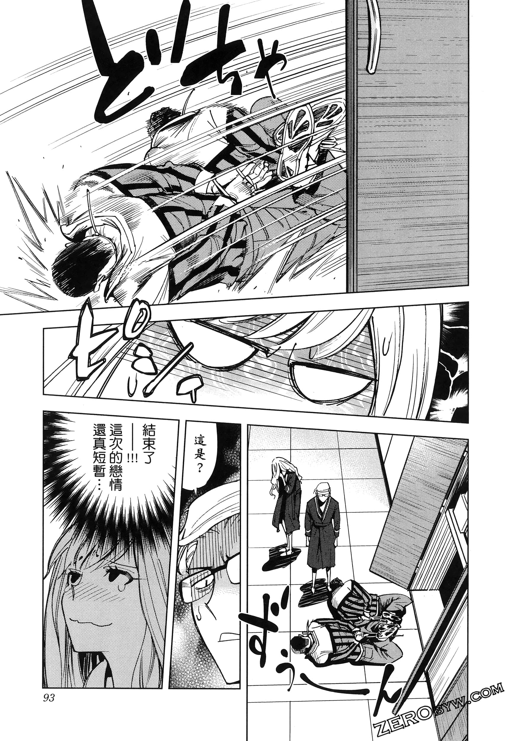 Page 96
