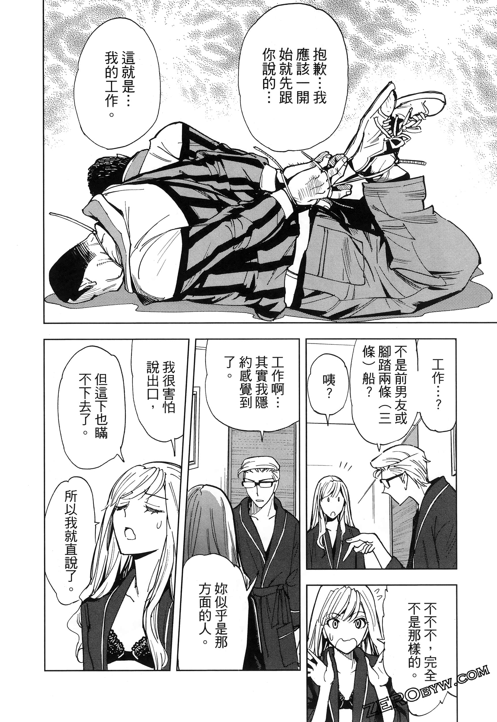 Page 97