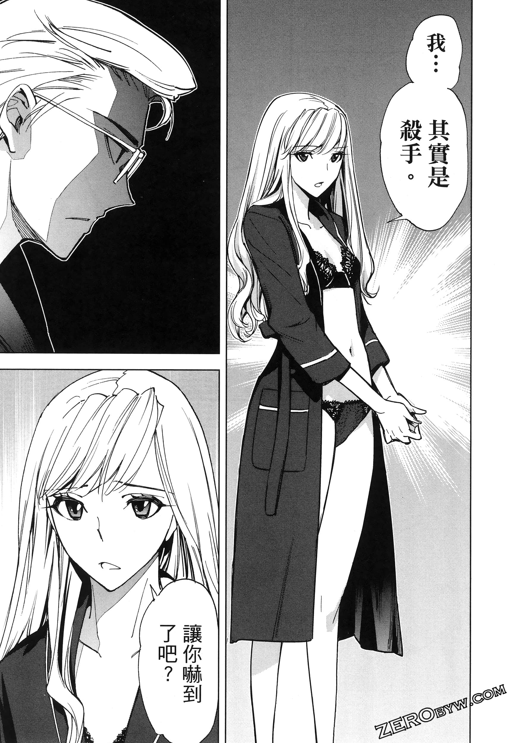 Page 98