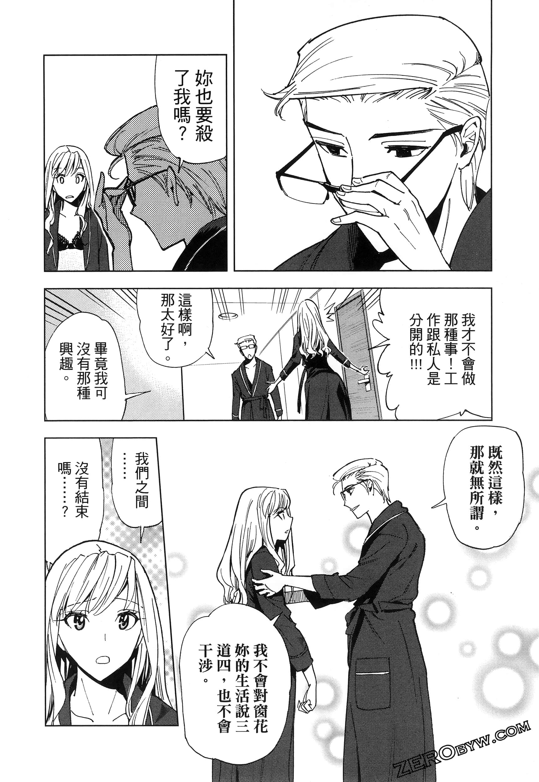 Page 99