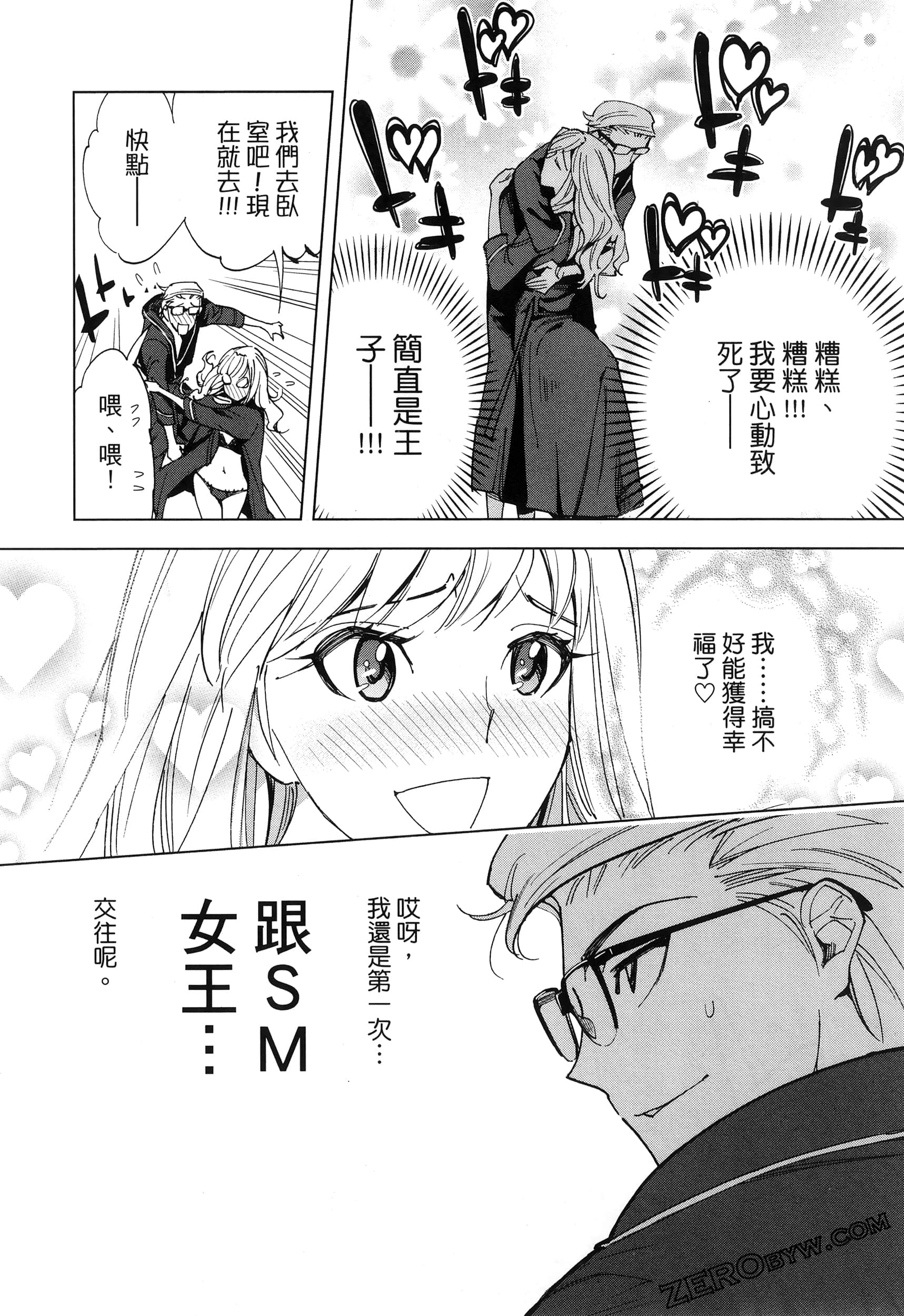 Page 101