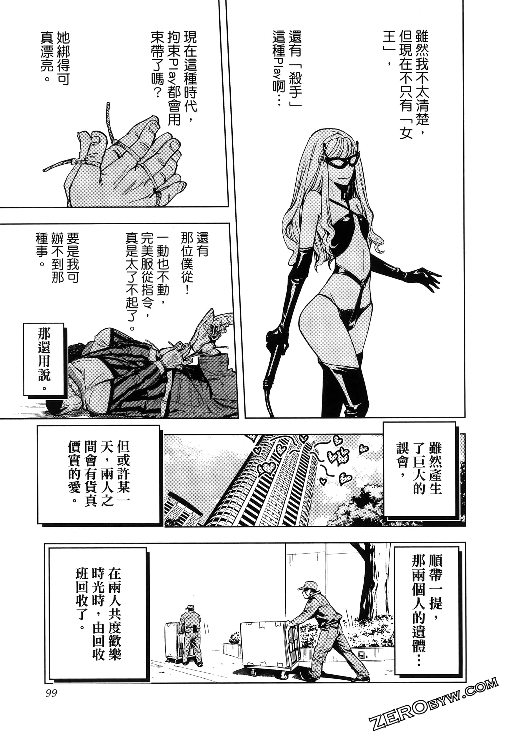 Page 102