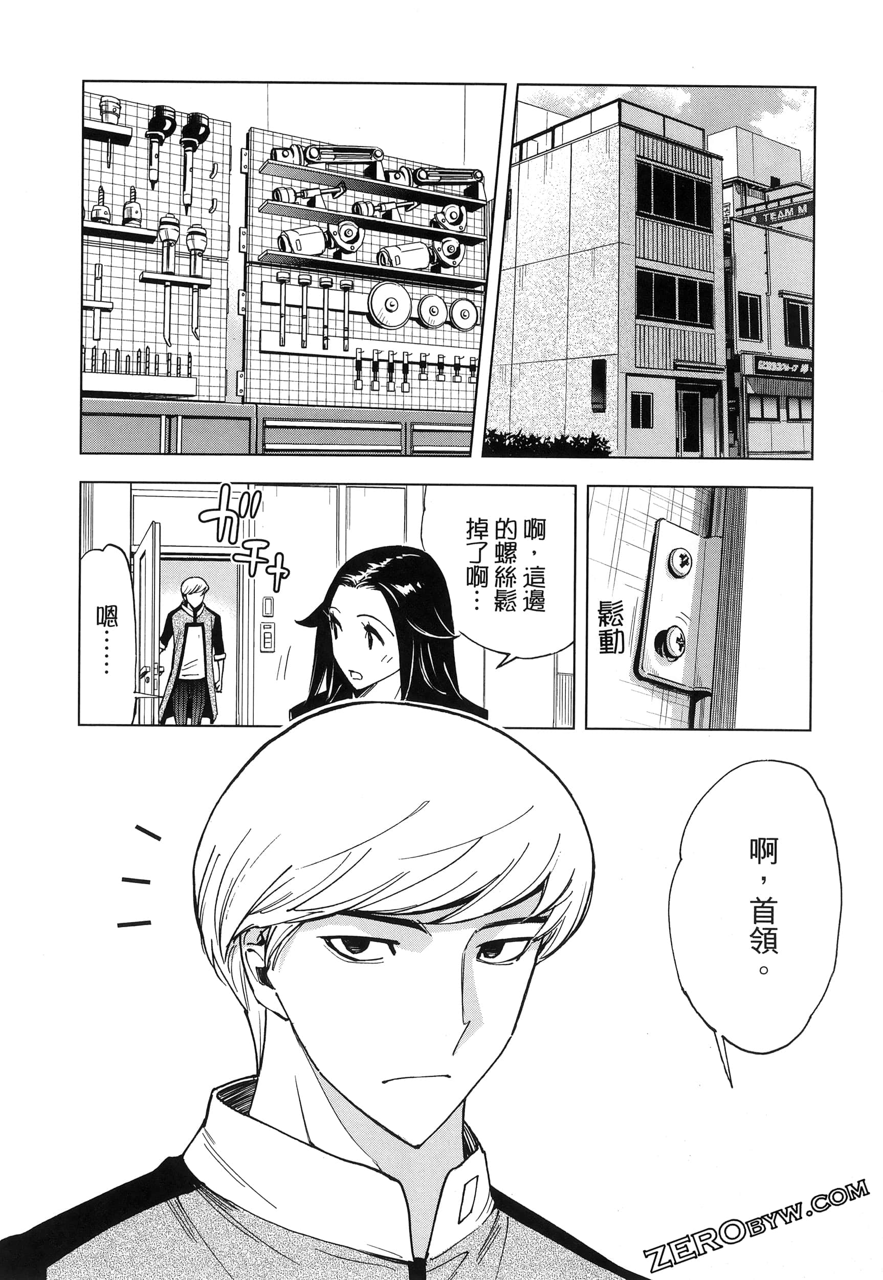 Page 105