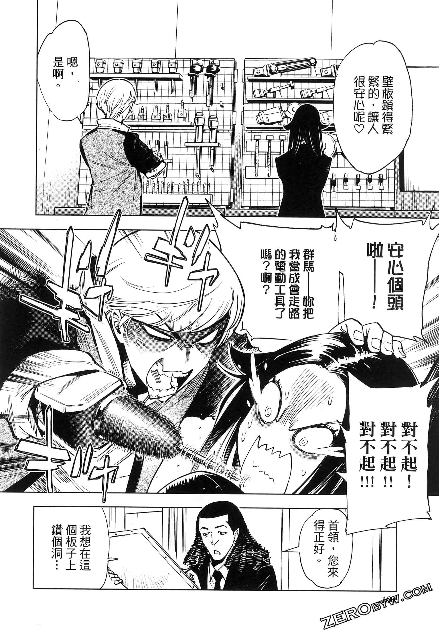 Page 107