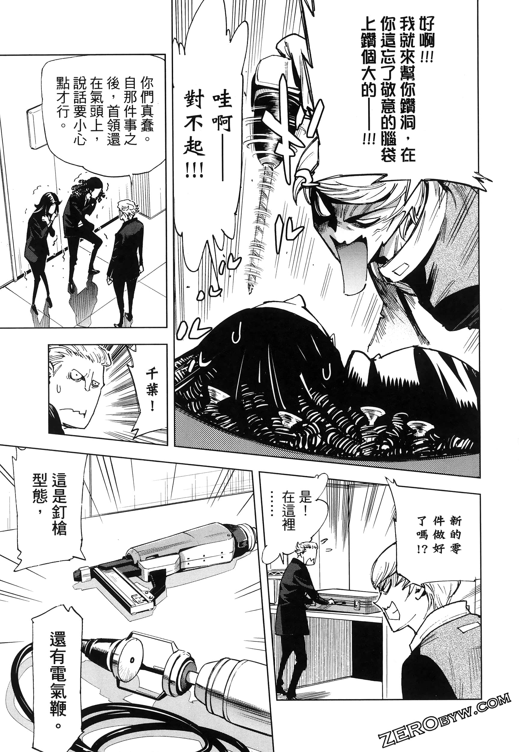 Page 108