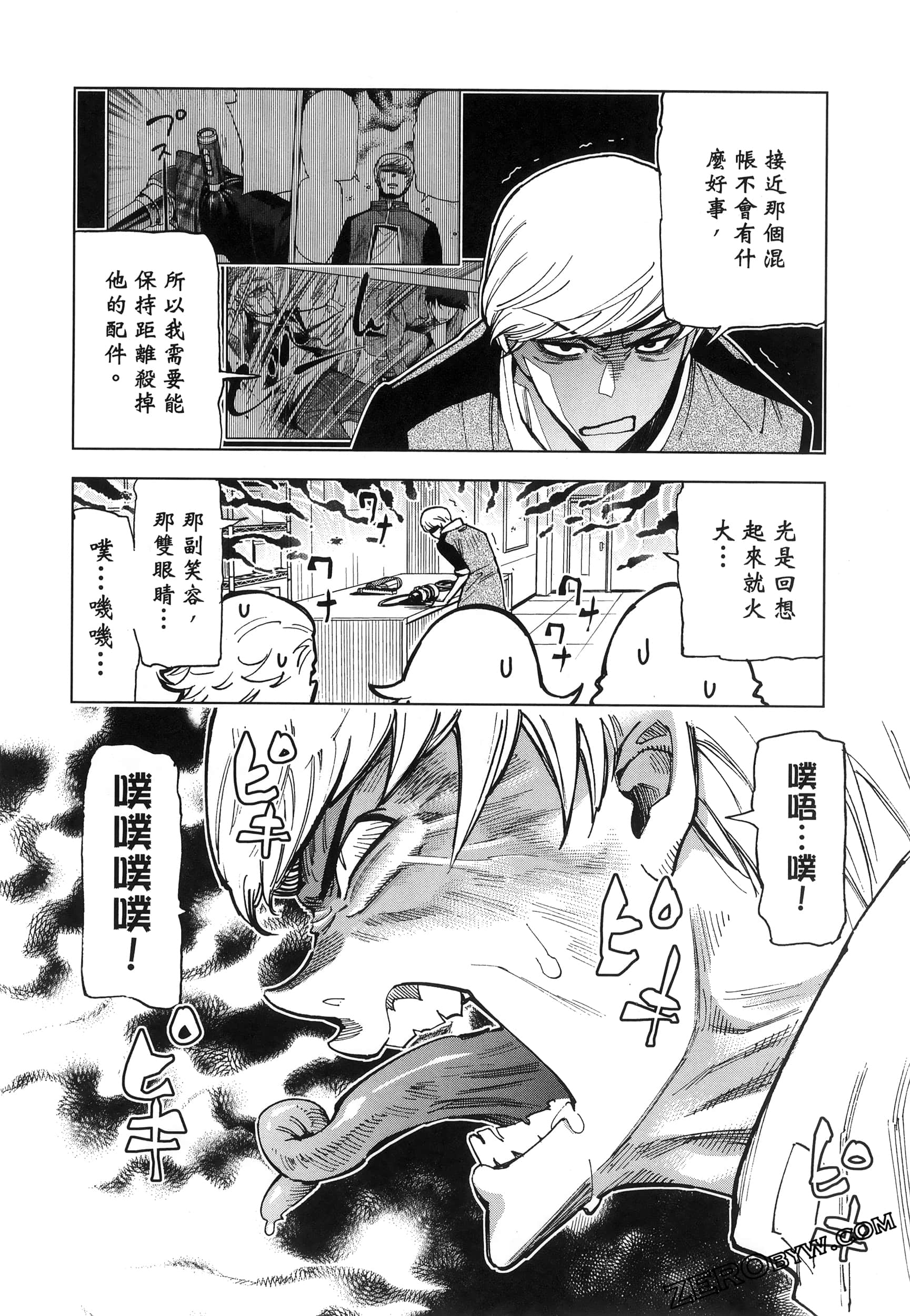 Page 109