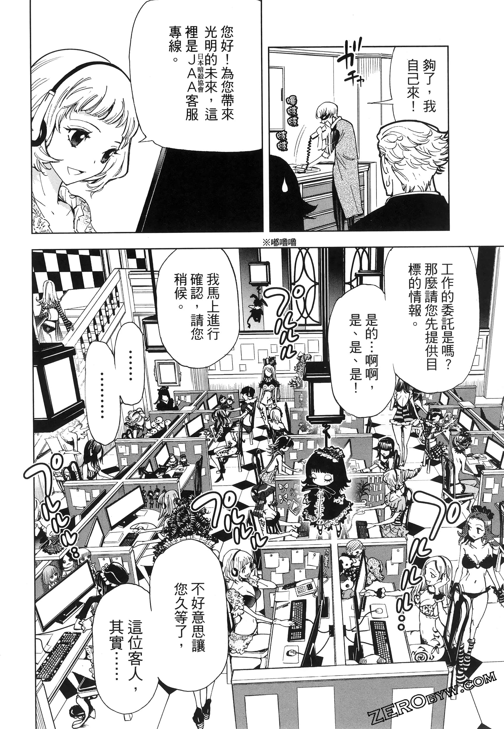 Page 113