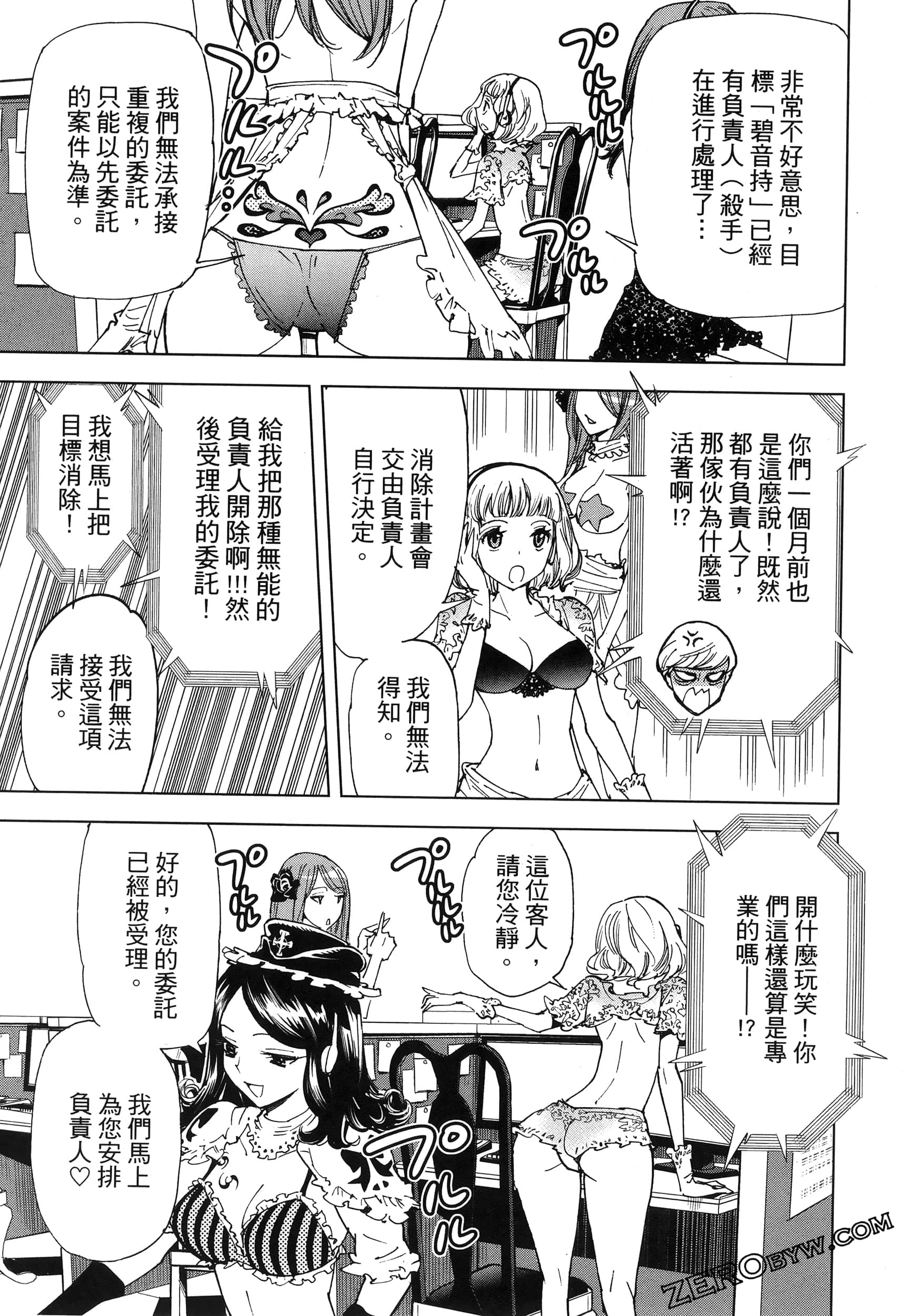 Page 114