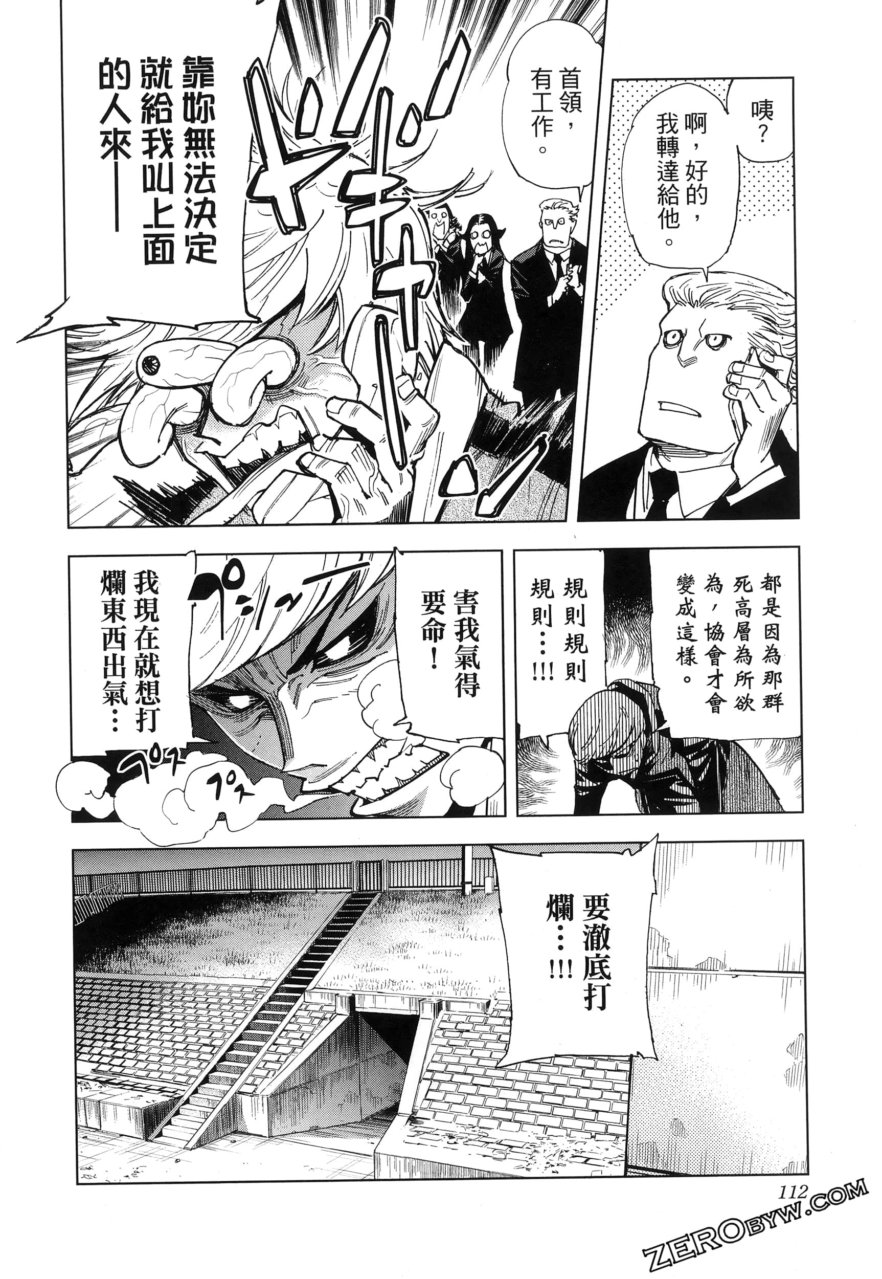 Page 115