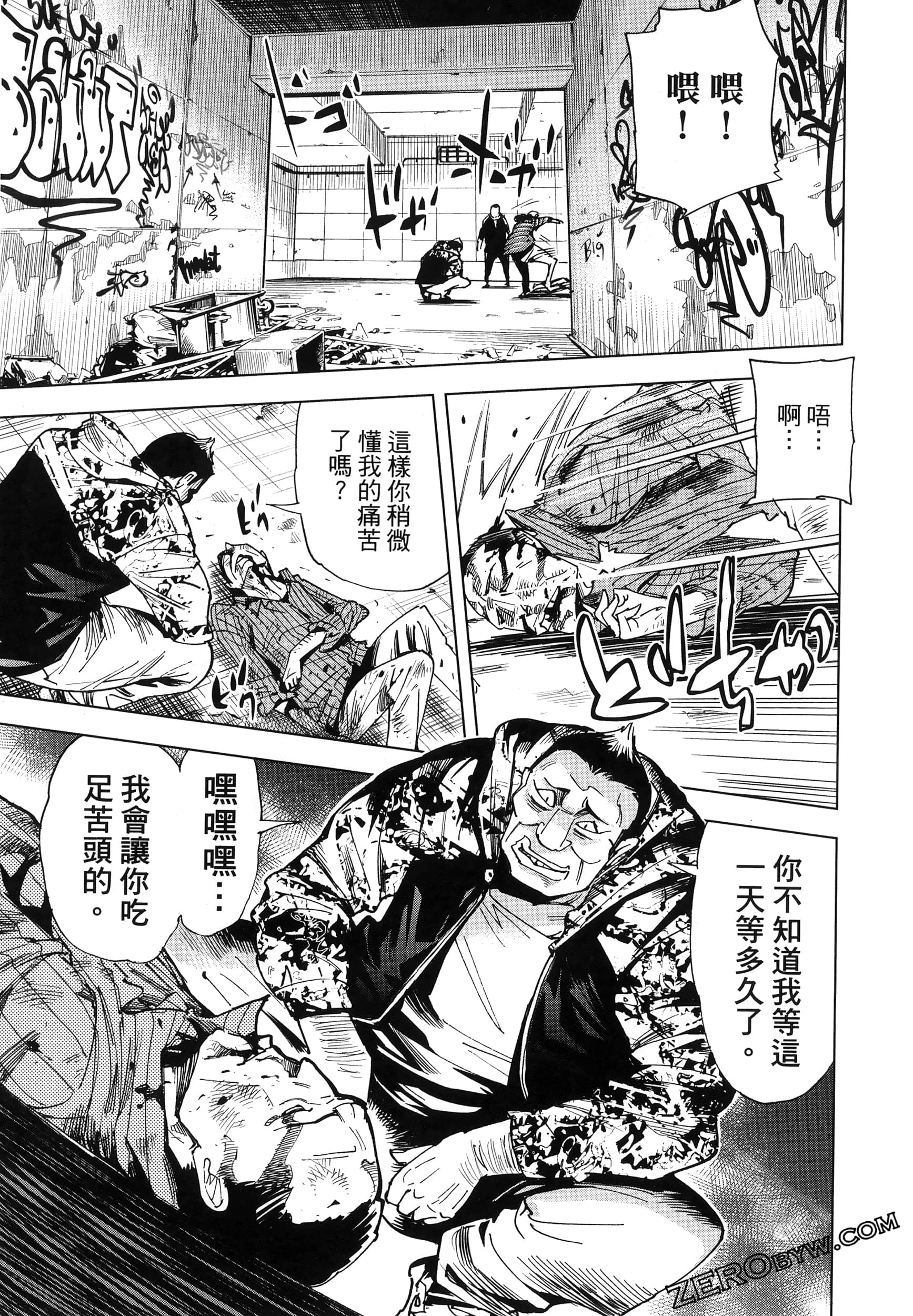 Page 116