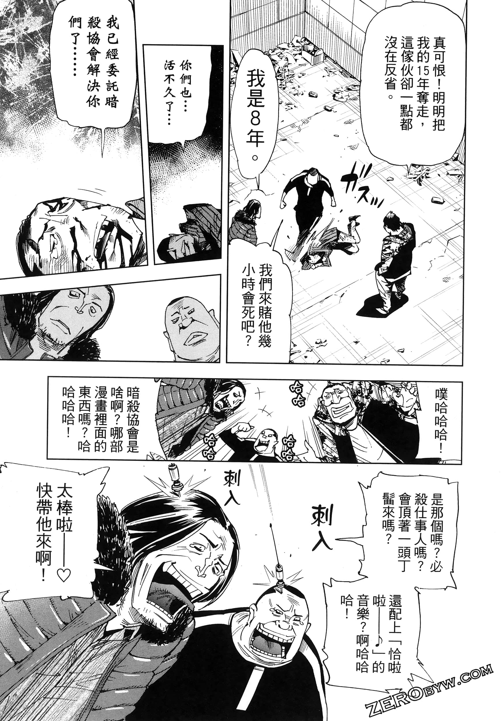 Page 118
