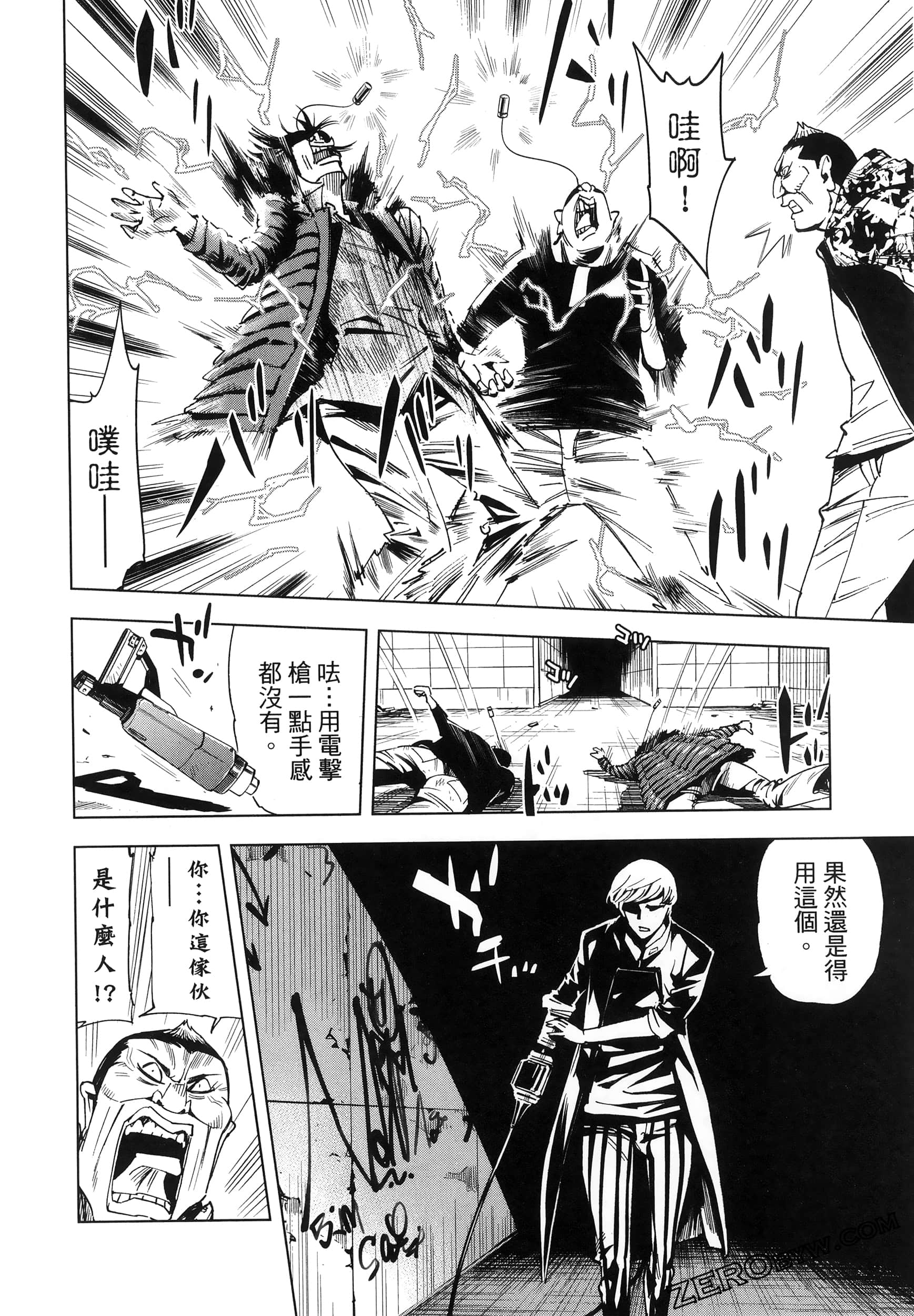 Page 119