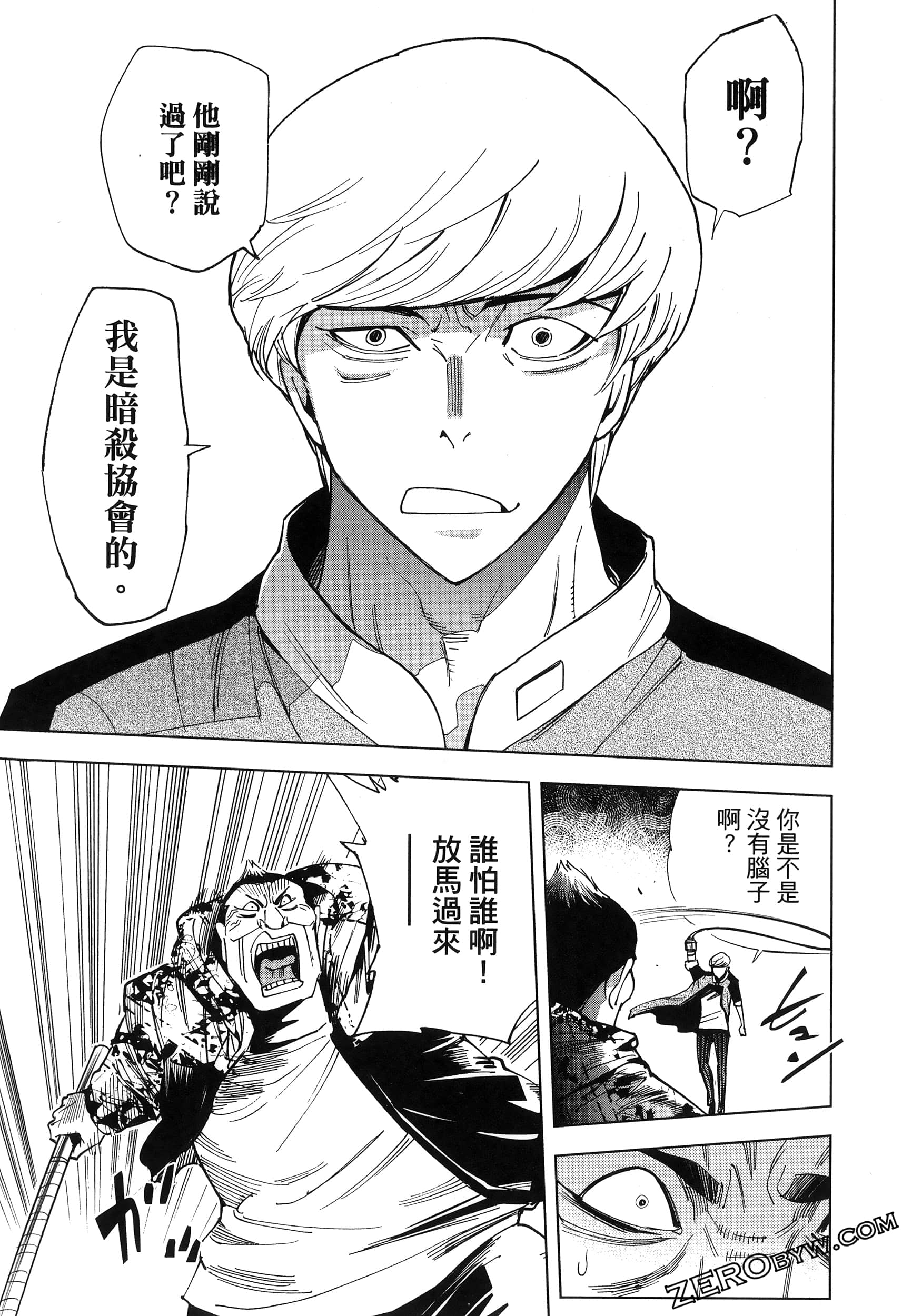 Page 120