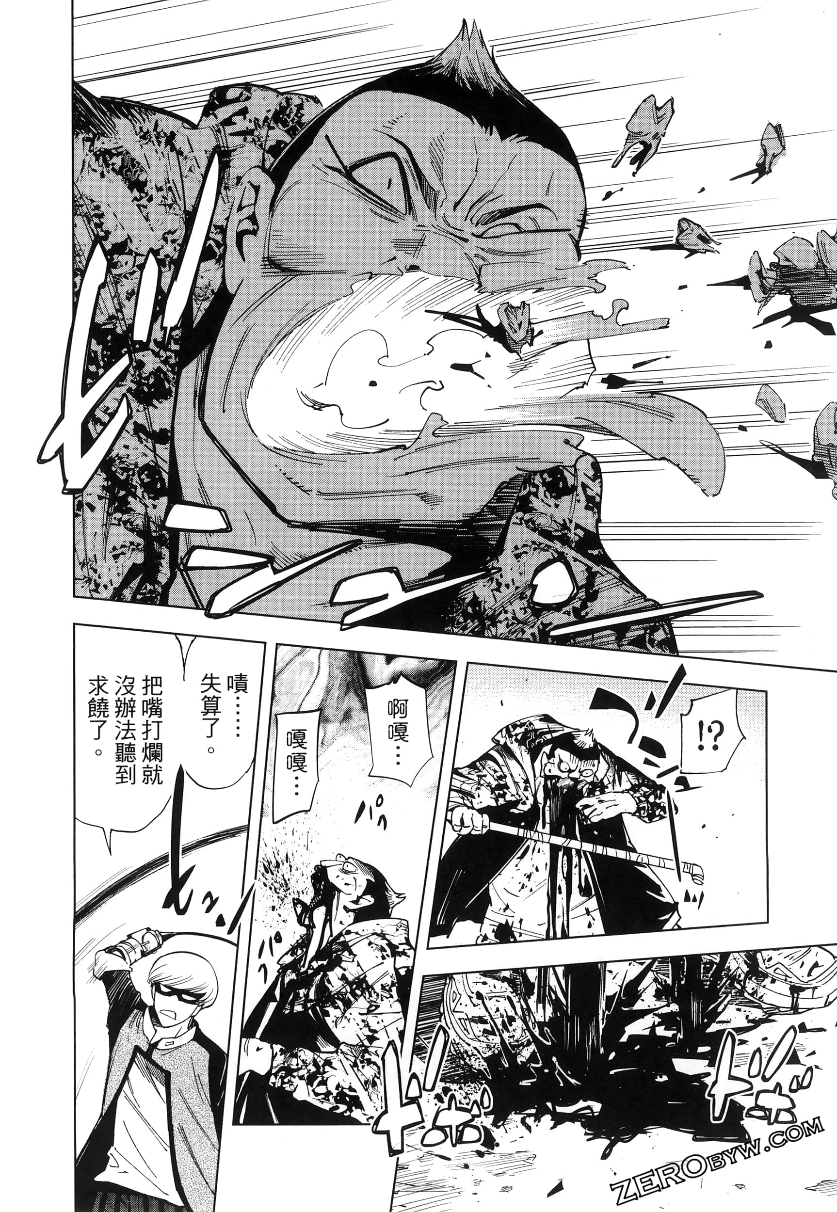 Page 121