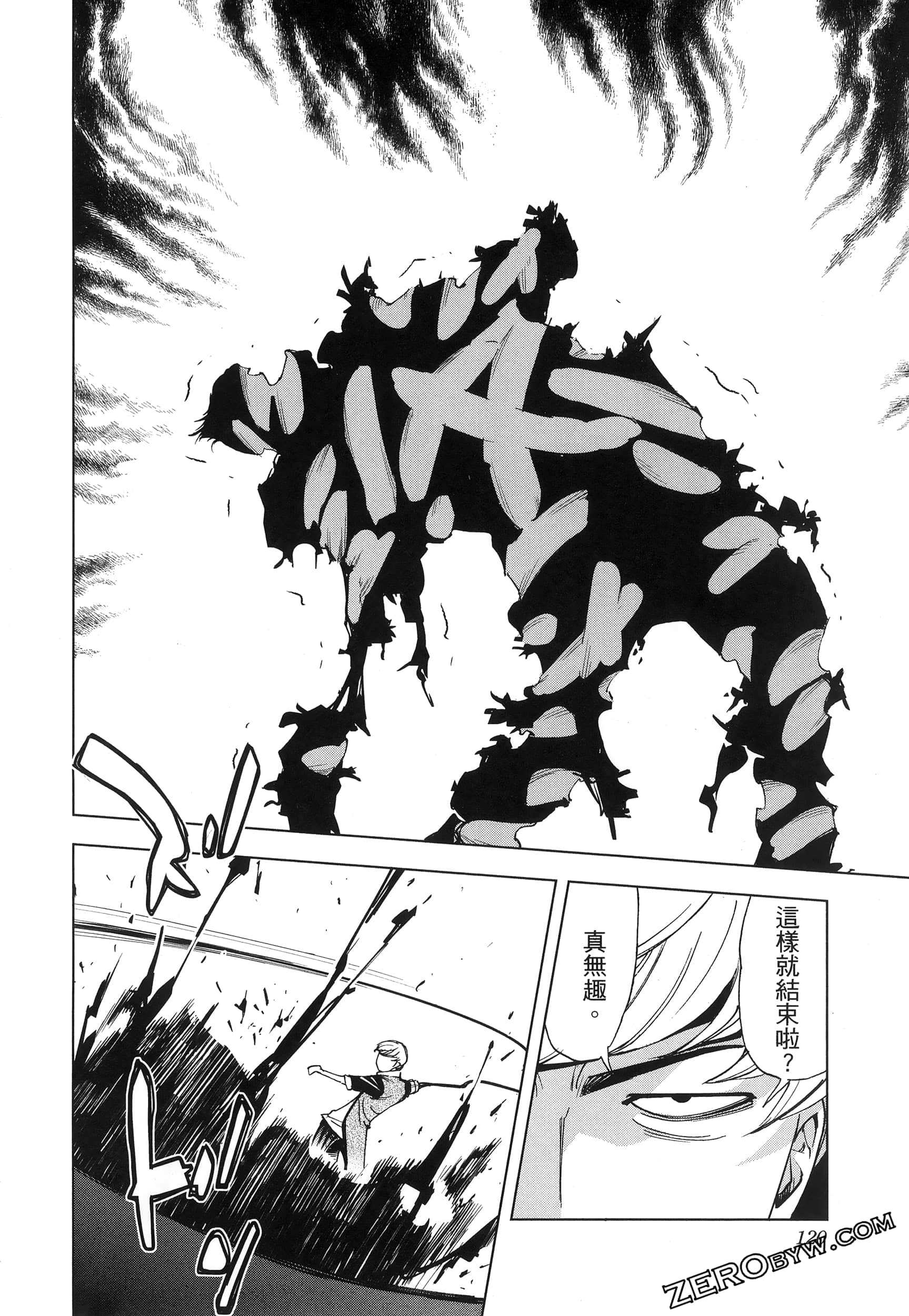 Page 123