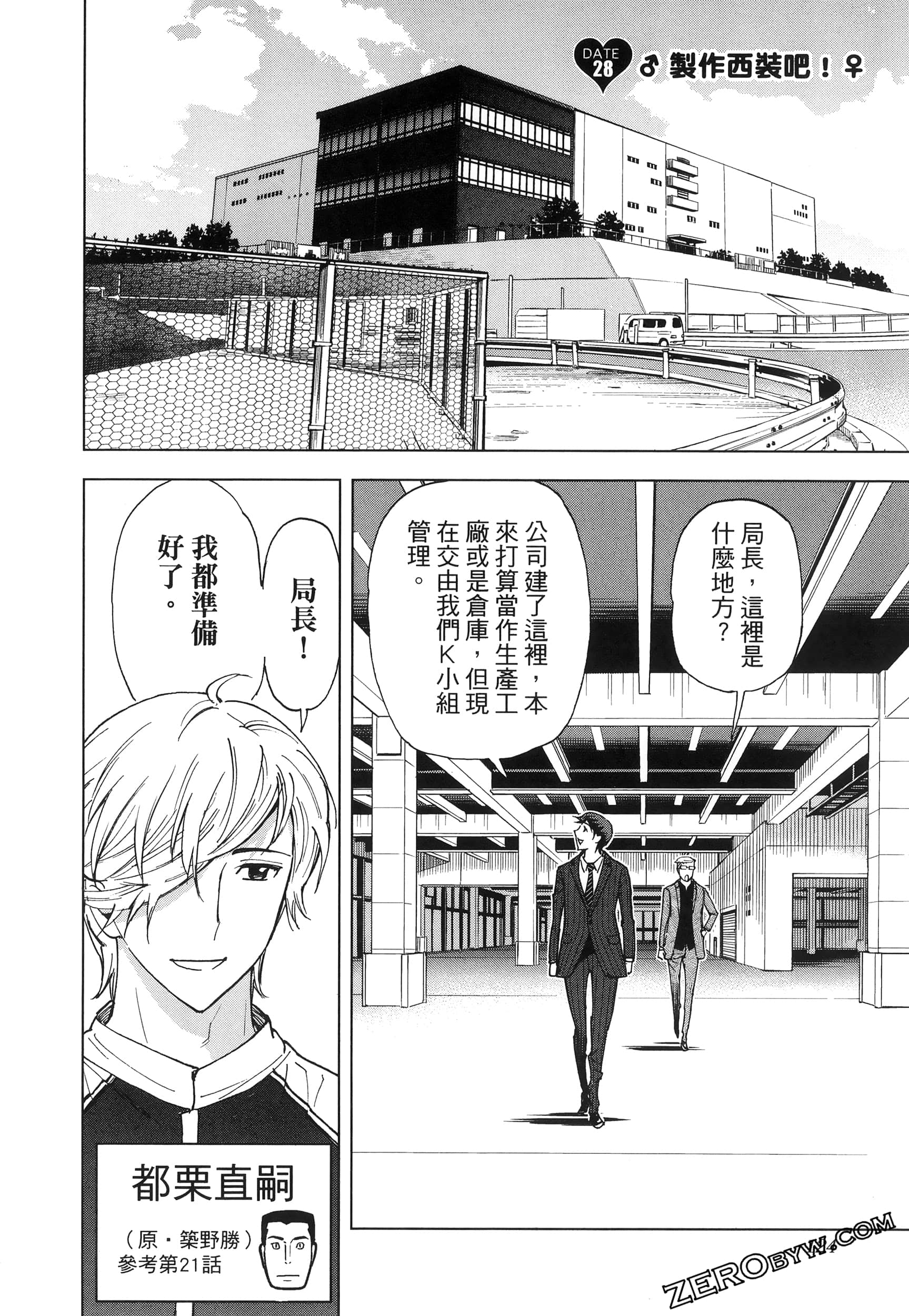 Page 127