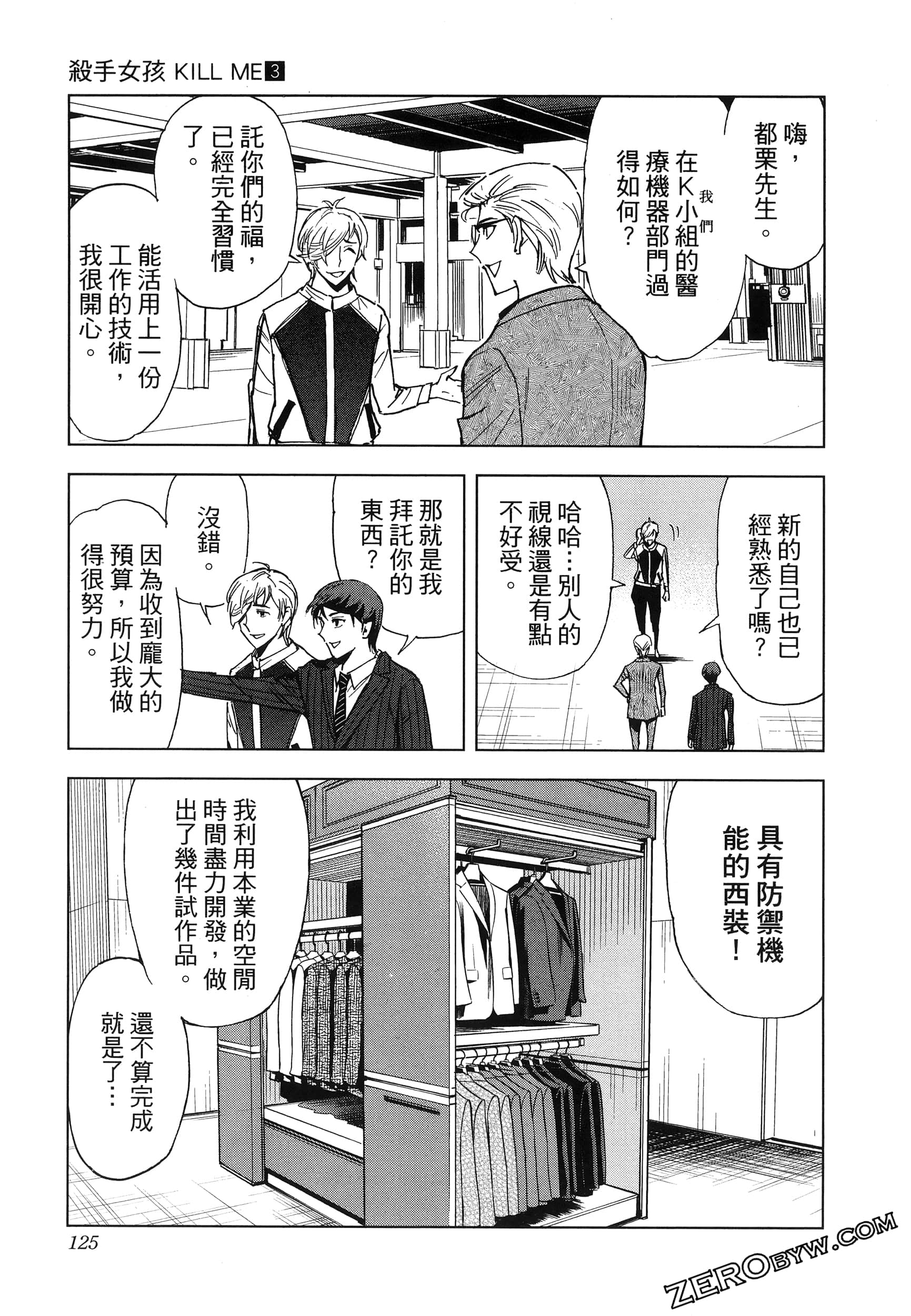 Page 128