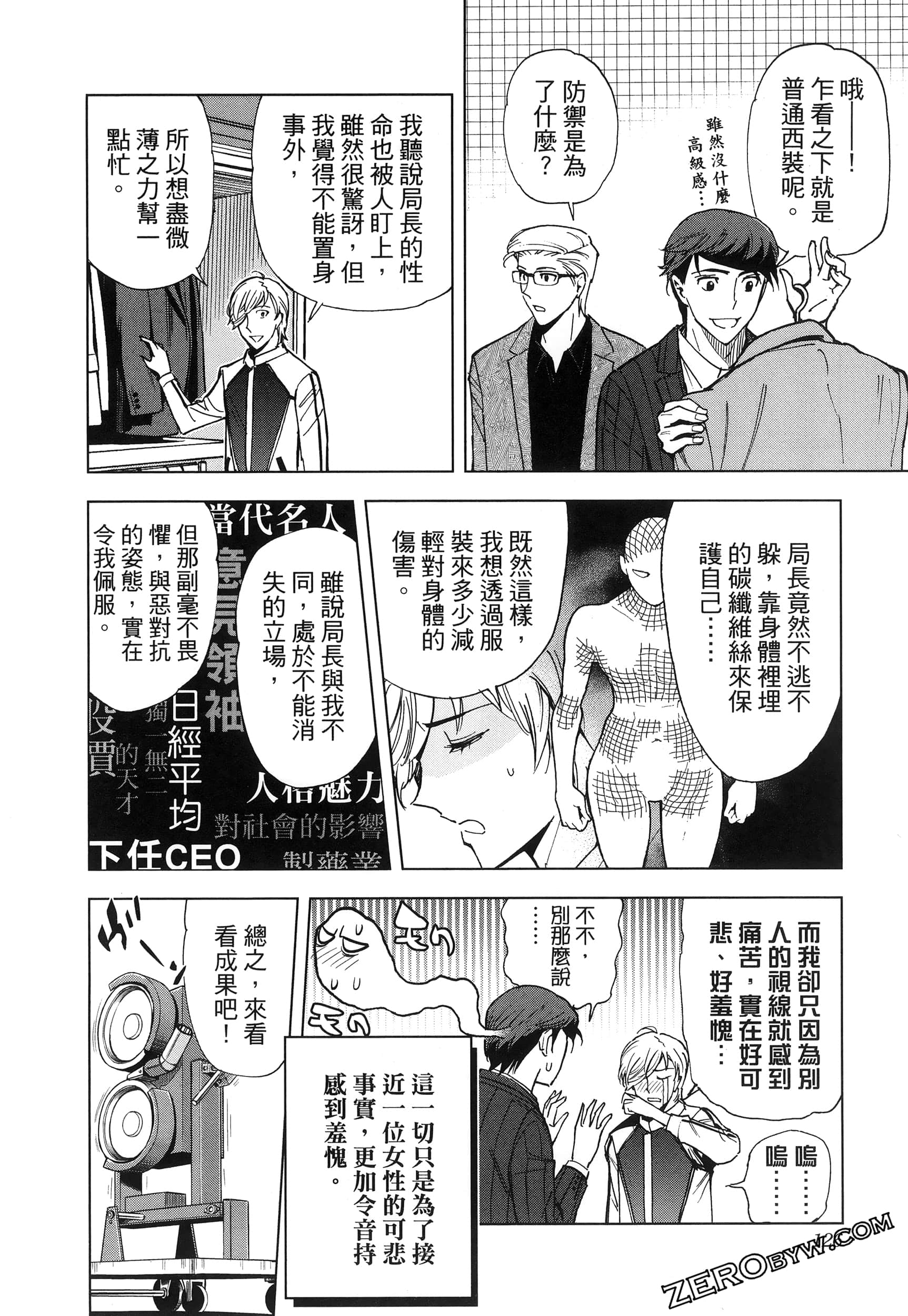 Page 129