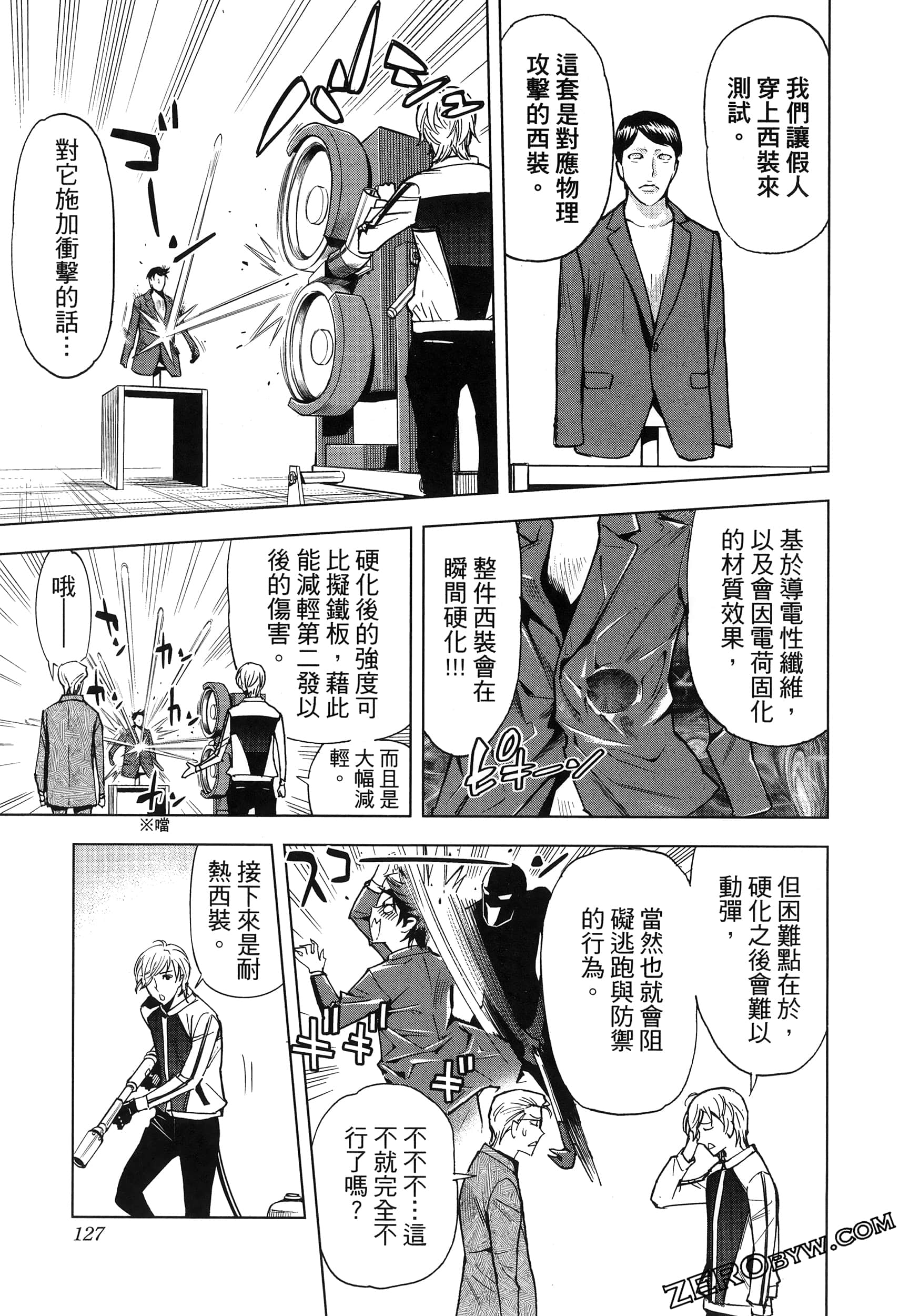 Page 130