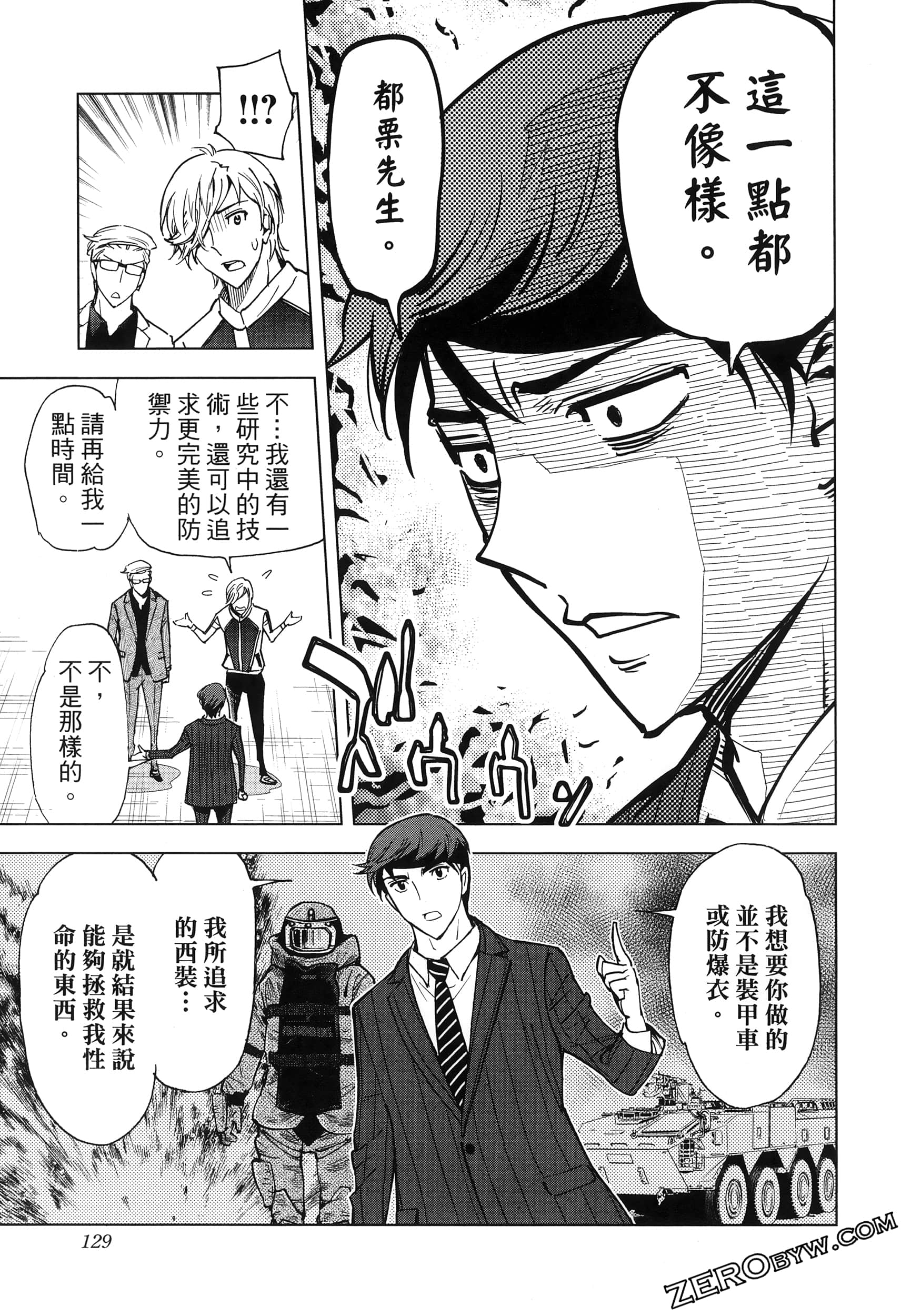 Page 132