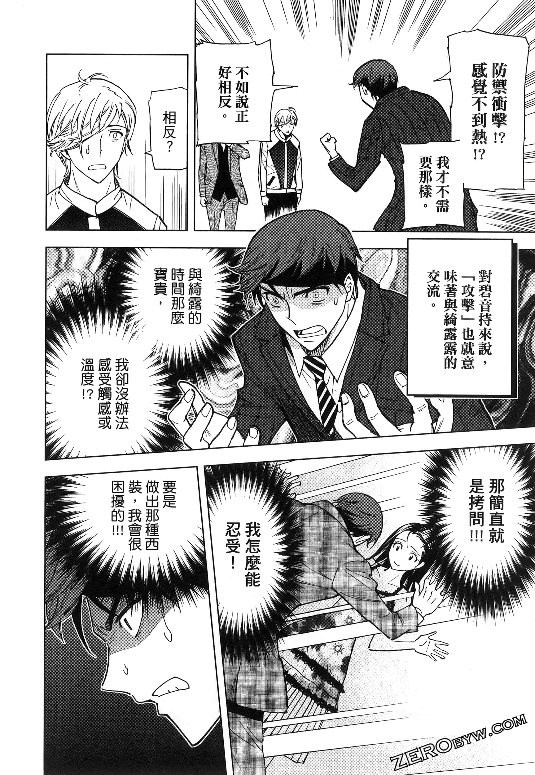 Page 133