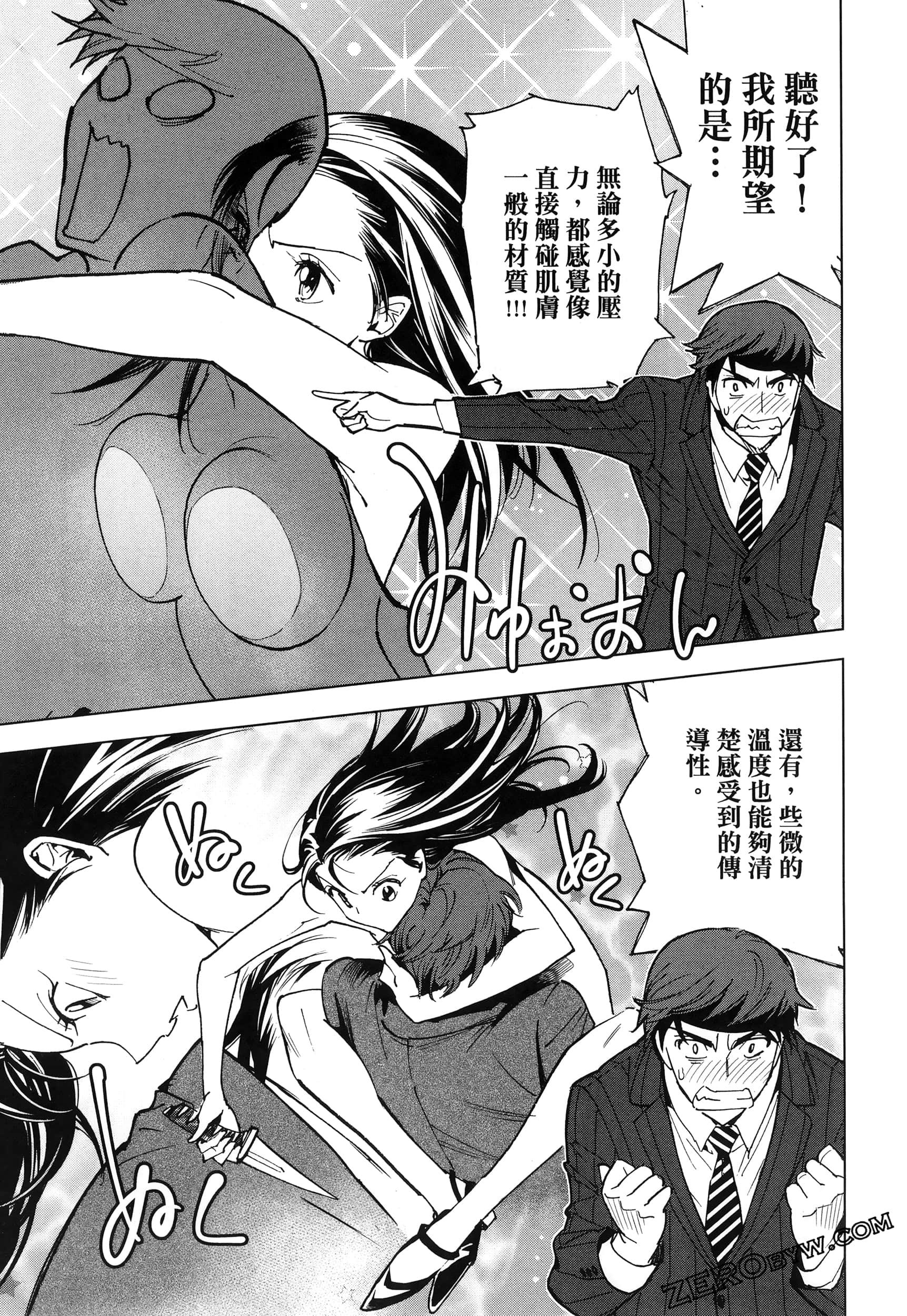 Page 134